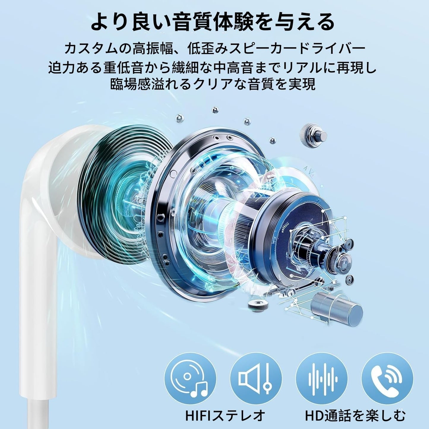 イヤホン タイプc イヤホン 有線 iPhone15/iPhone16/Galaxy/Xperia/Google/iPadなど対応 Type-c イヤホン マイク付きクリア通話 USB Type-Cインターフェース機器に対応できる