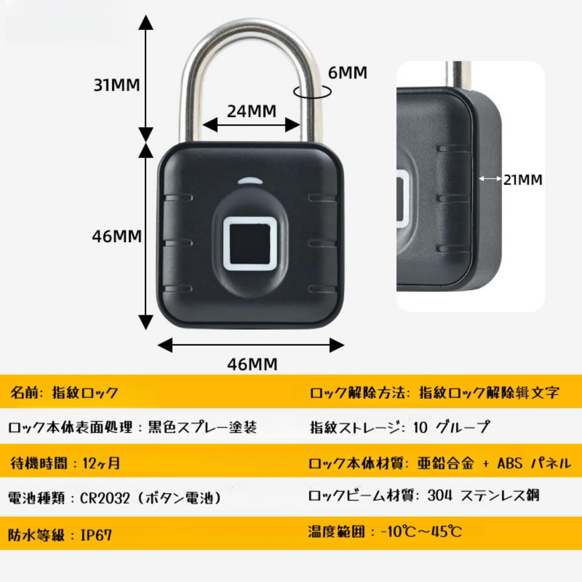 スマート10指紋ボタン電池 南京錠 指紋ロック 素早い電池交換 超長期使用 亜鉛合金 盗難防止 指紋ロック 指紋ロック解除 屋外倉庫ゲート 学生寮バッグ