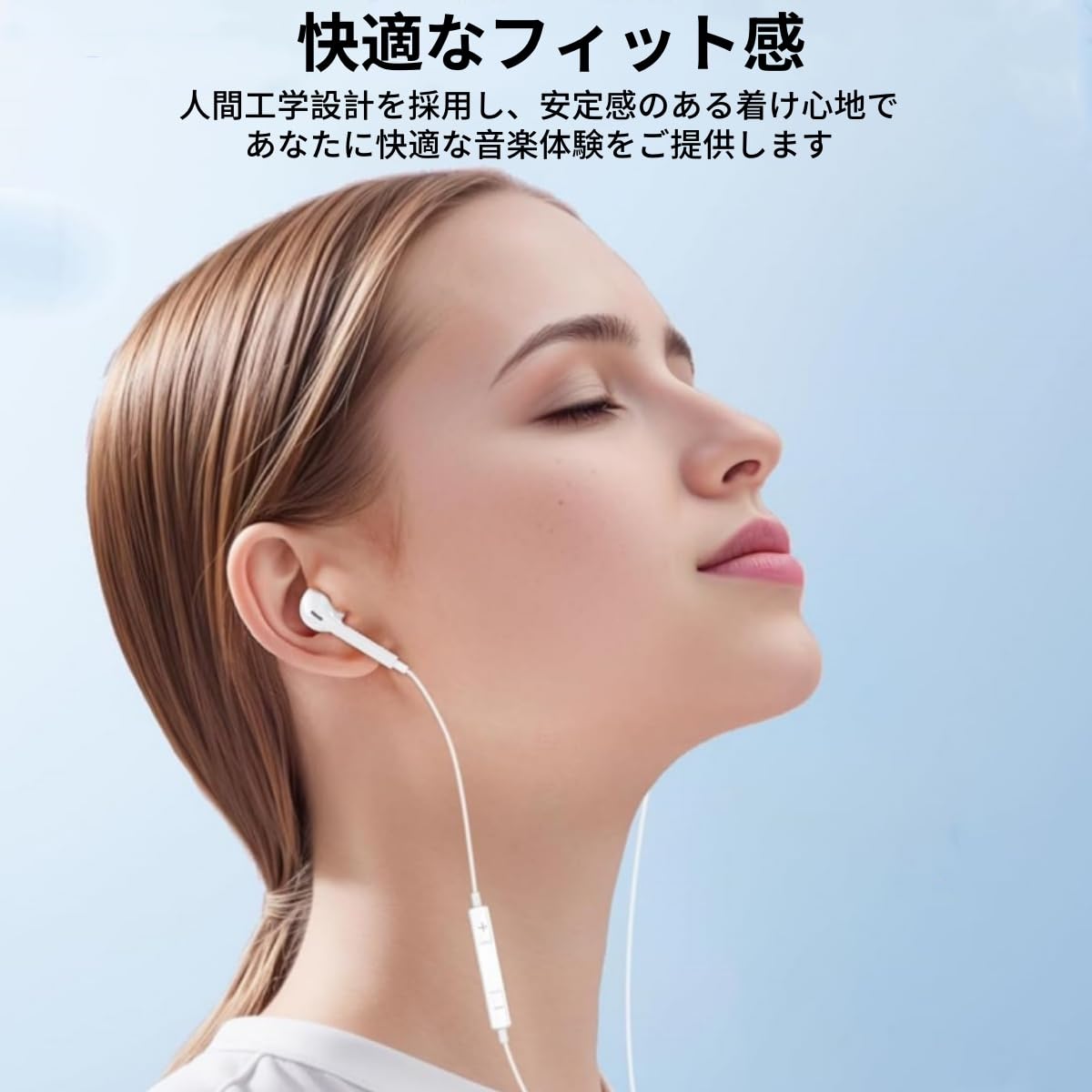 イヤホン タイプc イヤホン 有線 iPhone15/iPhone16/Galaxy/Xperia/Google/iPadなど対応 Type-c イヤホン マイク付きクリア通話 USB Type-Cインターフェース機器に対応できる