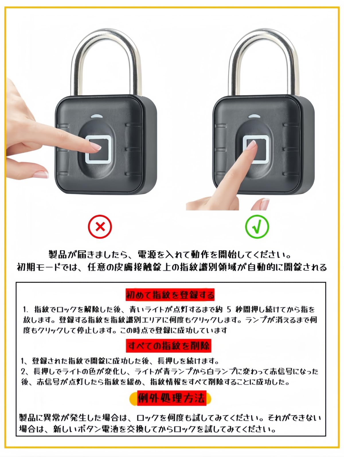 スマート10指紋ボタン電池 南京錠 指紋ロック 素早い電池交換 超長期使用 亜鉛合金 盗難防止 指紋ロック 指紋ロック解除 屋外倉庫ゲート 学生寮バッグ