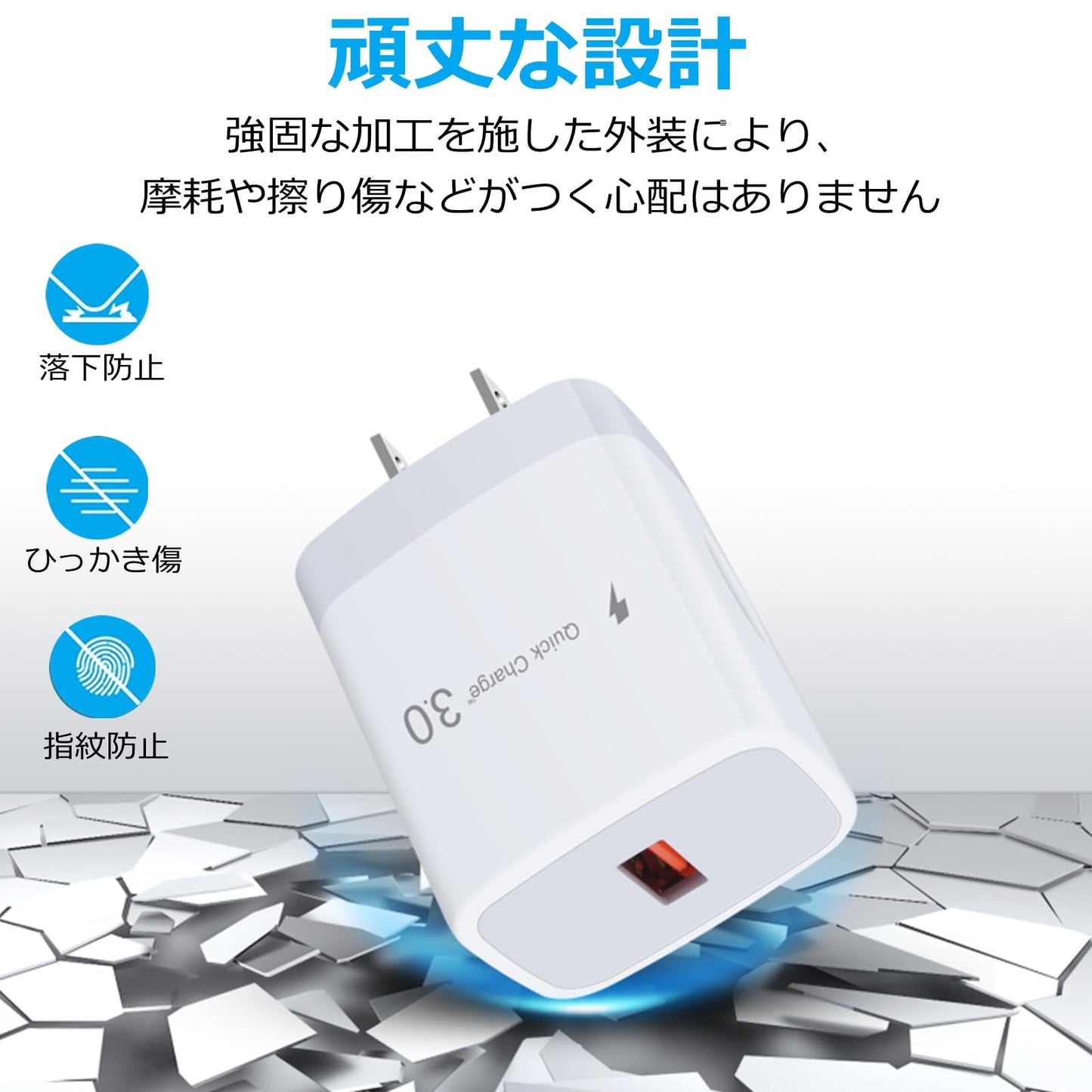 sb 插座 充电器 18W QC3.0 快速充电器 AC适配器 iPoto 手机充电器 android 智能手机 充电器 轻巧 小巧 适用于海外 iPhone/iPad/Android 等USB设备(2个套装・白色)