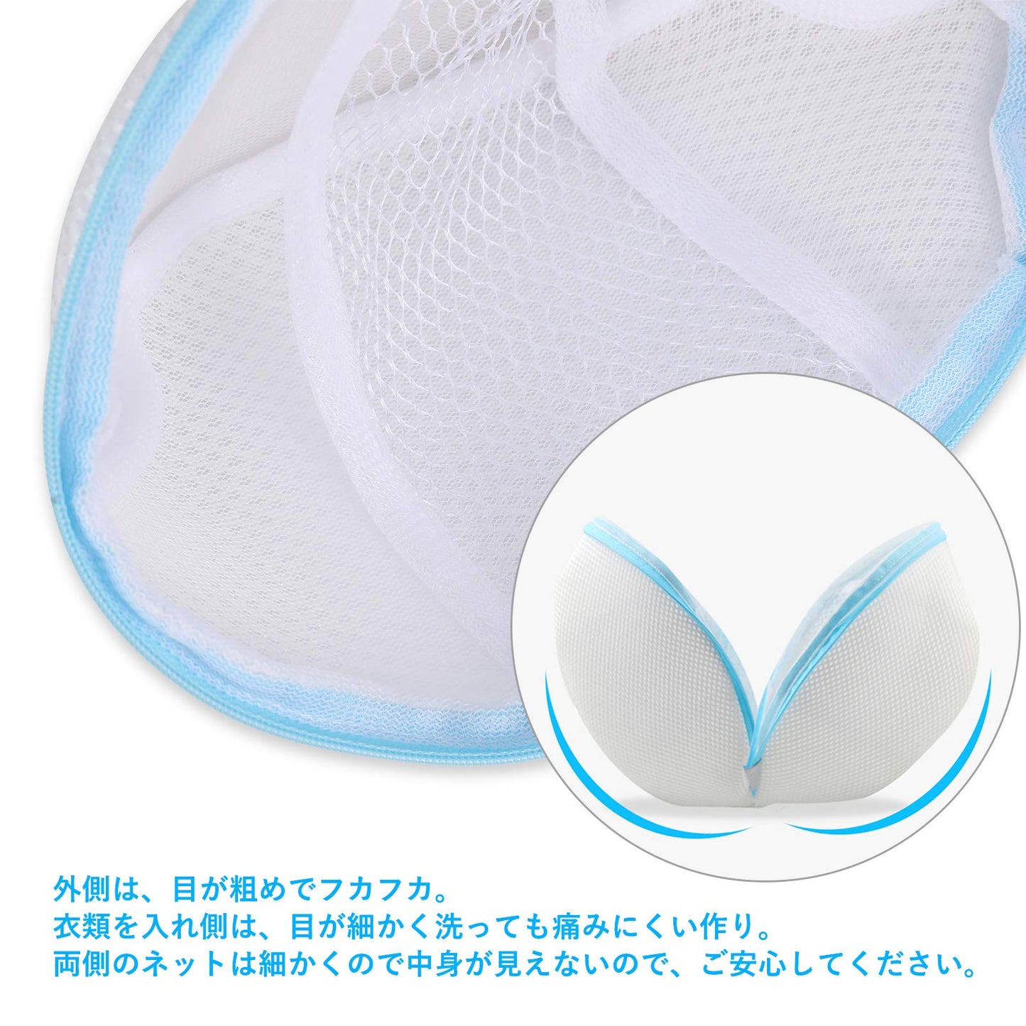 【[2枚セット】 洗濯ネット ランドリーネット  やさしく洗うネット丸型 超細目 ファスナーカバー付き 絡み防ぎ 型崩れ防止 ブラ 下着 キャミソール ストッキング ランジェリー ランドリー用品 旅行(丸形, L*1+M*1)