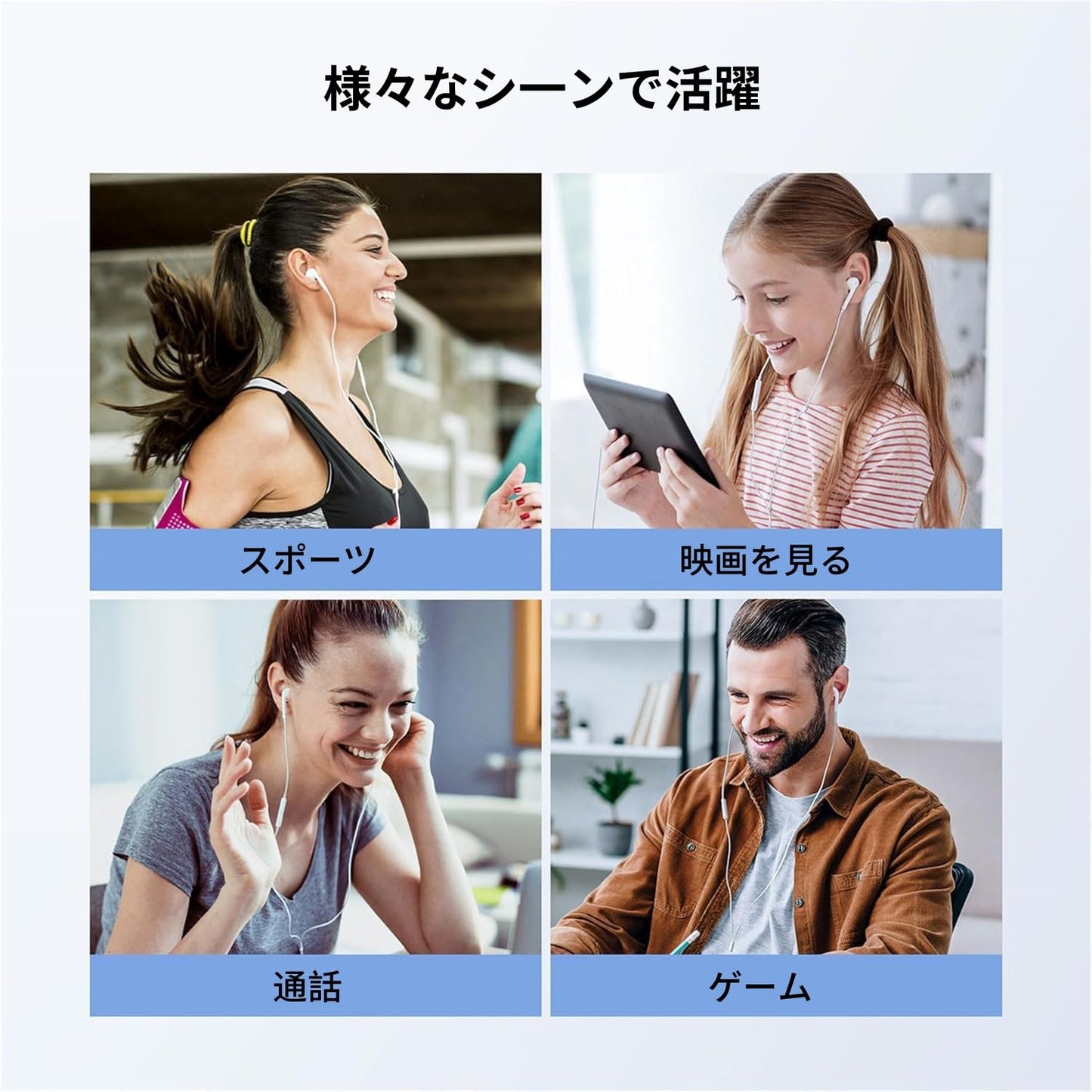 イヤホン タイプc イヤホン 有線 iPhone15/iPhone16/Galaxy/Xperia/Google/iPadなど対応 Type-c イヤホン マイク付きクリア通話 USB Type-Cインターフェース機器に対応できる