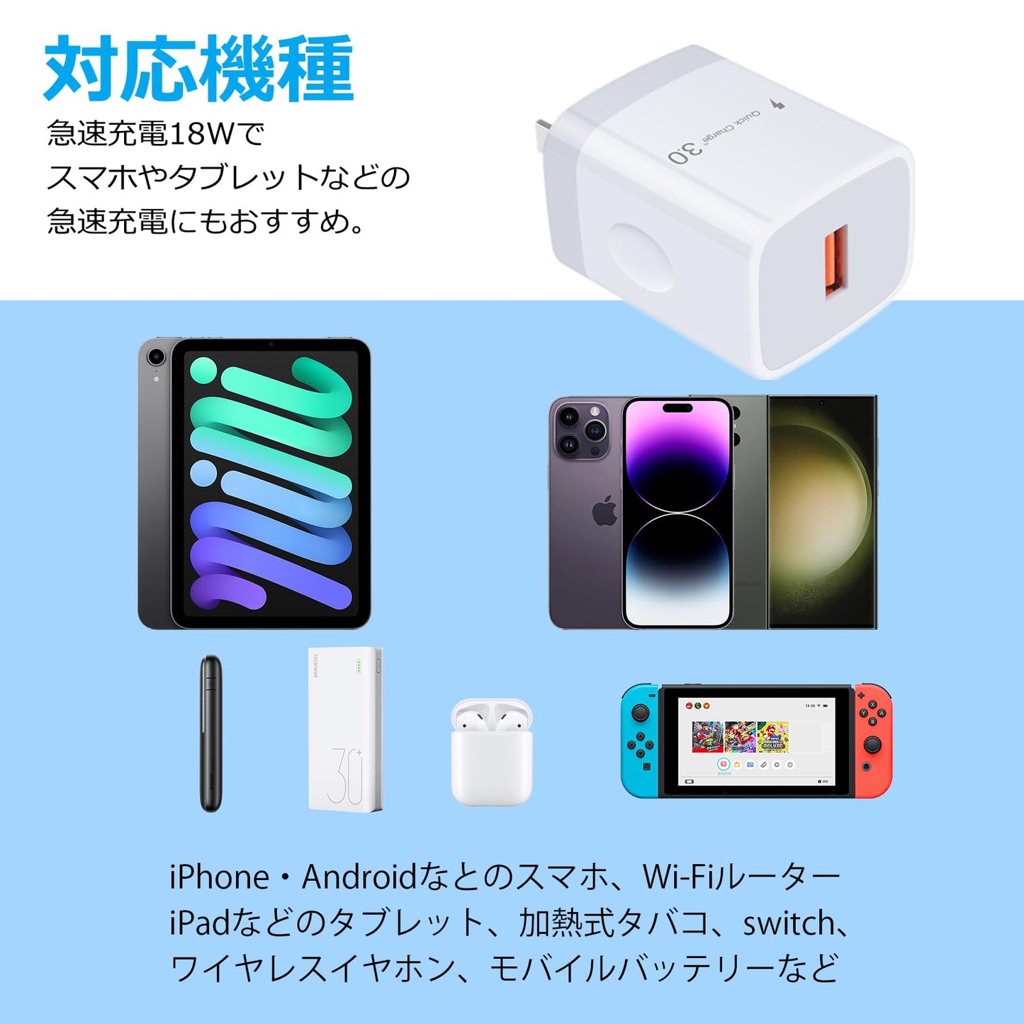 sb 插座 充电器 18W QC3.0 快速充电器 AC适配器 iPoto 手机充电器 android 智能手机 充电器 轻巧 小巧 适用于海外 iPhone/iPad/Android 等USB设备(2个套装・白色)