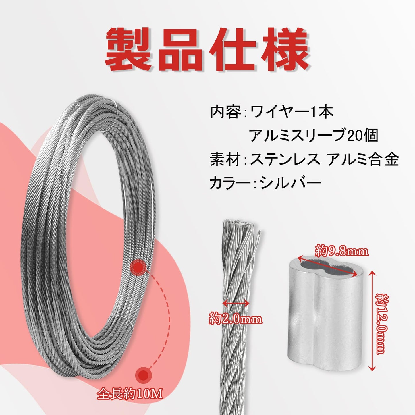 ワイヤーロープ ワイヤー ステンレス 長さ10M 直径2.5mm 7×7構造 8文字型アルミスリーブ付き 20個 ステンレスロープ ステンレスワイヤー 物干しロープ 耐食性 防錆 フェンス DIY 多用途 落下防止 テント 林業 PureSino (シルバー_2.5mm)