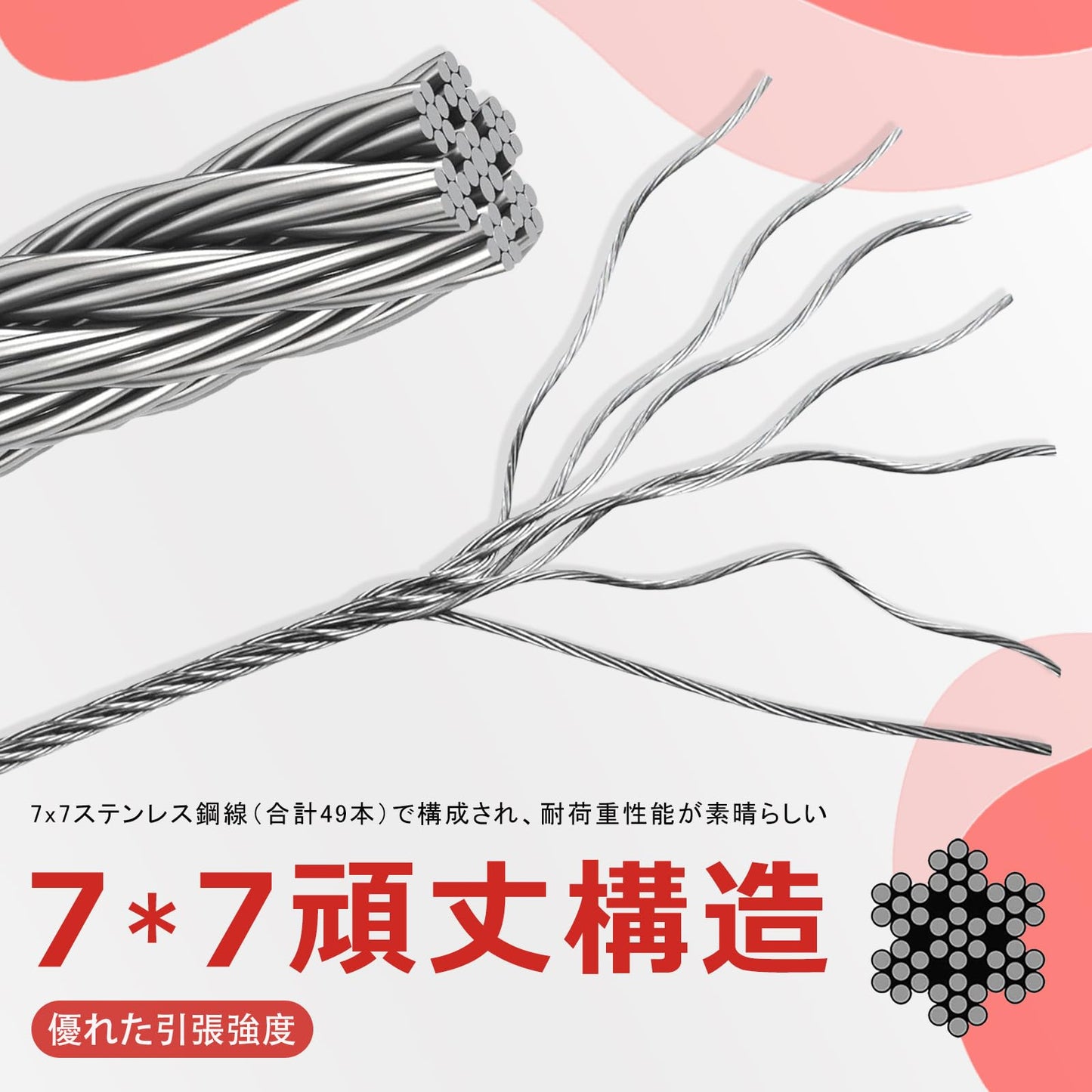 ワイヤーロープ ワイヤー ステンレス 長さ10M 直径2.5mm 7×7構造 8文字型アルミスリーブ付き 20個 ステンレスロープ ステンレスワイヤー 物干しロープ 耐食性 防錆 フェンス DIY 多用途 落下防止 テント 林業 PureSino (シルバー_2.5mm)