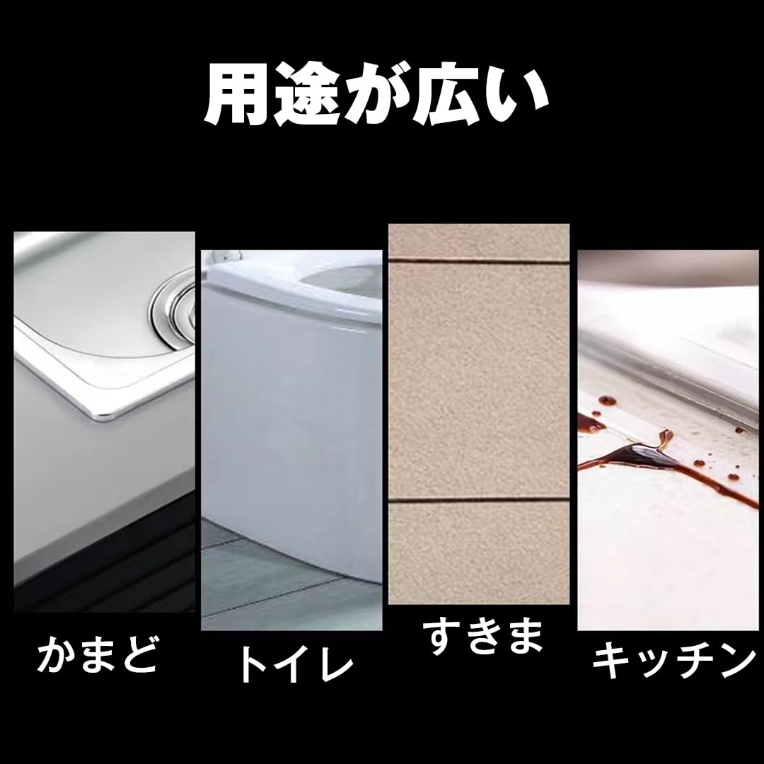 マスキングテープ 防カビ 防水テープ 台所コーナーテープ コンロの隙間テープ 補修テープ キッチン すきまテープ カビ汚れ防止 防水 防油 強粘着 耐熱 強力 多機能 台所 キッチン 浴槽まわり お風呂 バスルーム ベランダ 洗面台用など
