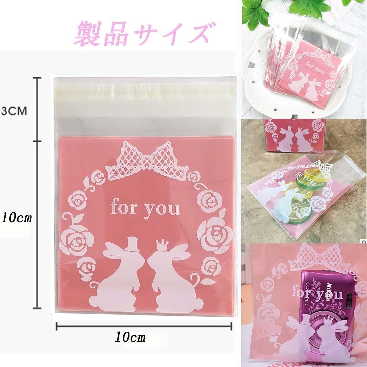 自粘着バッグ 200pcs 小分け袋 10*11+3cm 厚手半透明袋 ギフトバッグ DIY 手作り袋 ジュエリー袋 可愛いお洒落ポーチ ラッピングポーチ アクセサリー収納 小物入れプラスチックバッグ (4カラ-200pcs)