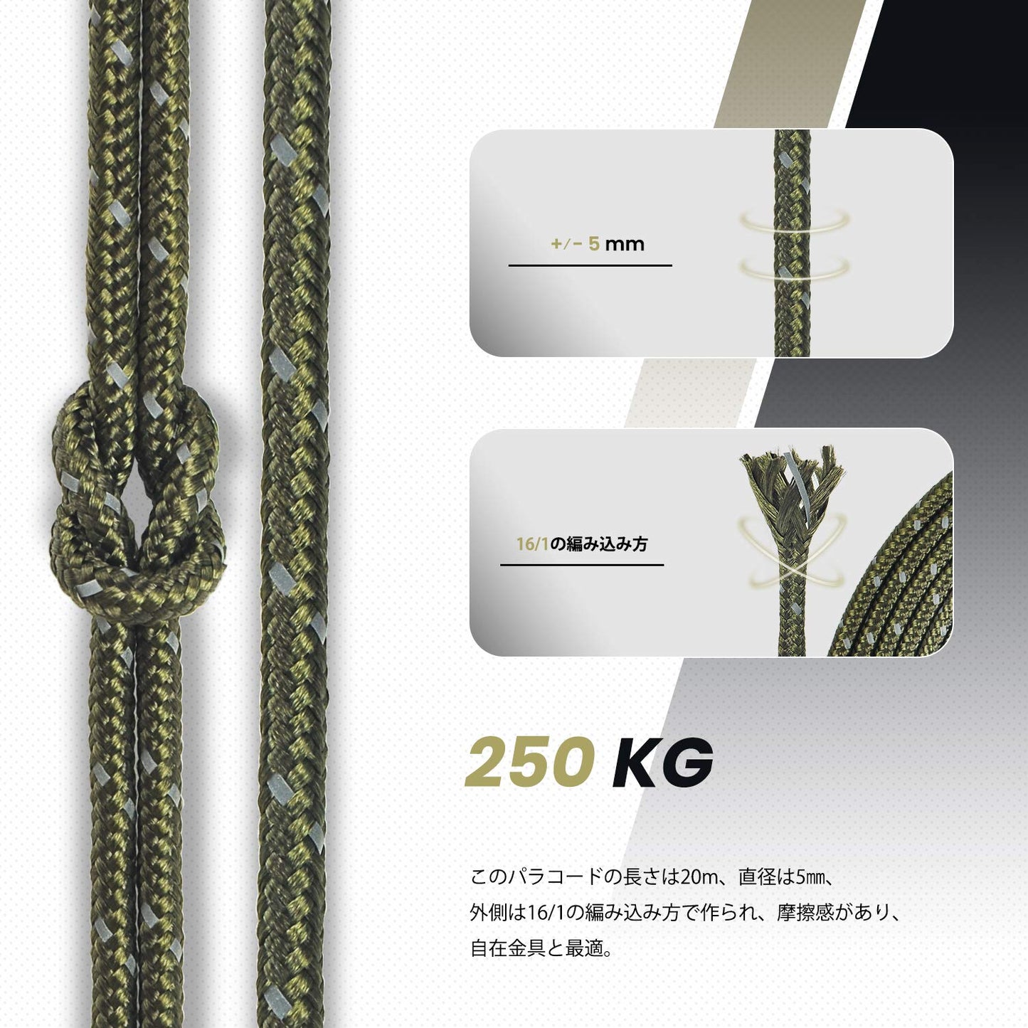 Abma Cord テントロープ ガイロープ 5mm 耐荷重250kg 反射材入り 自在金具付き キャンプ テント タープ アウトドア用（20m/30m/50m）