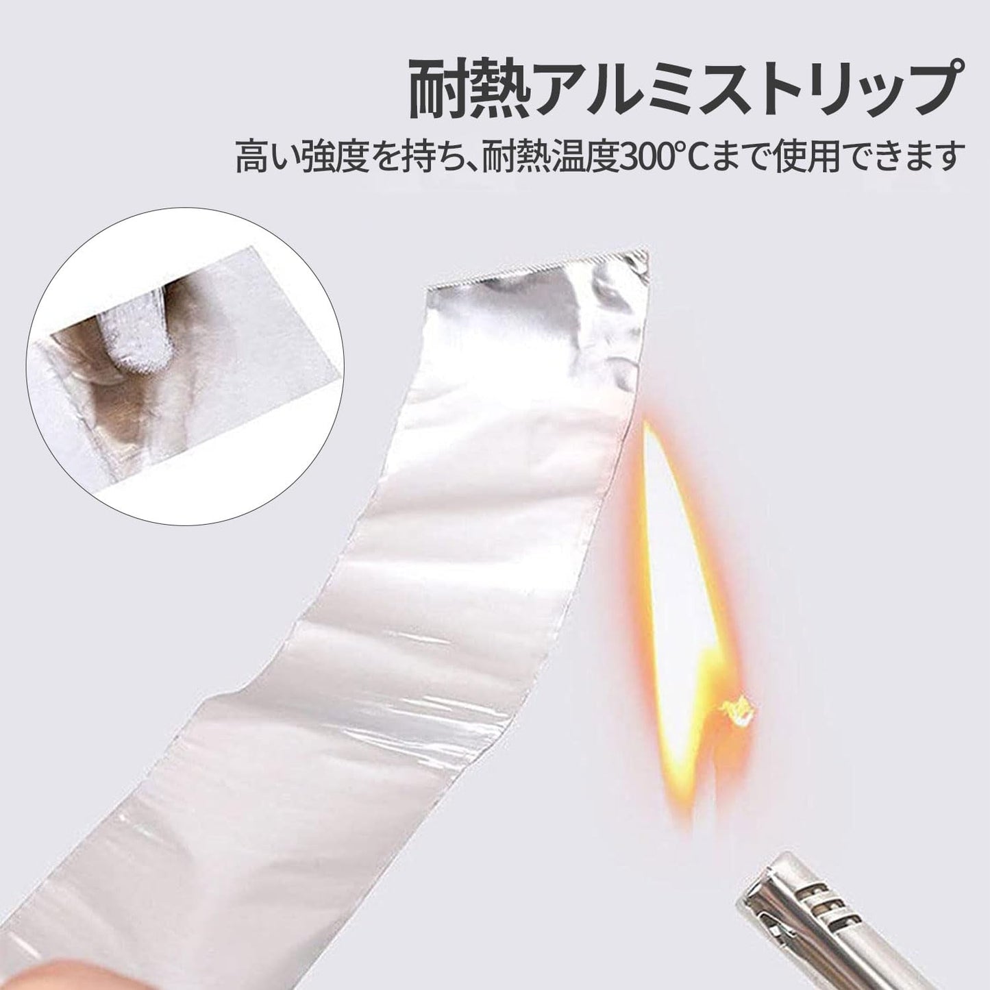 アルミテープ 耐熱テープ 導電性アルミテープ 両面導電 耐熱 防水 強粘着 導電性アルミテープ 静電気除去 厚手アルミテープ（幅20mm)