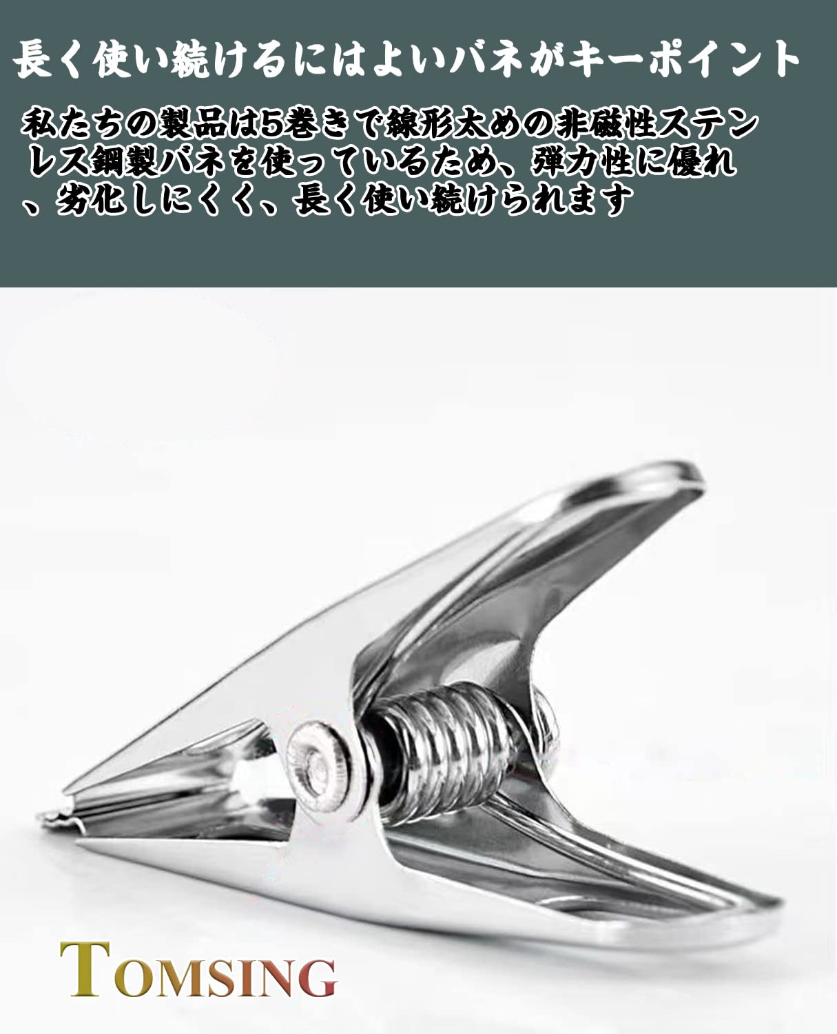 洗濯ばさみ 洗濯バサミ ステンレス 強力 滑り止め クリップ 洗濯物干 ズボン ハンガー クリップ 錆に強い（シルバー·20pcs，5cm）