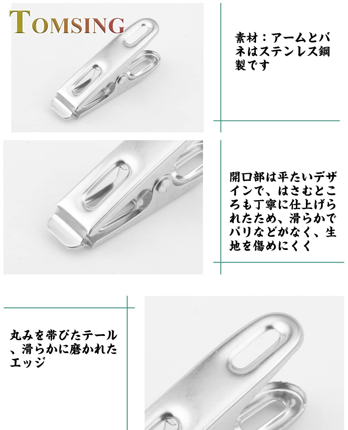洗濯ばさみ 洗濯バサミ ステンレス 強力 滑り止め クリップ 洗濯物干 ズボン ハンガー クリップ 錆に強い（シルバー·20pcs，5cm）