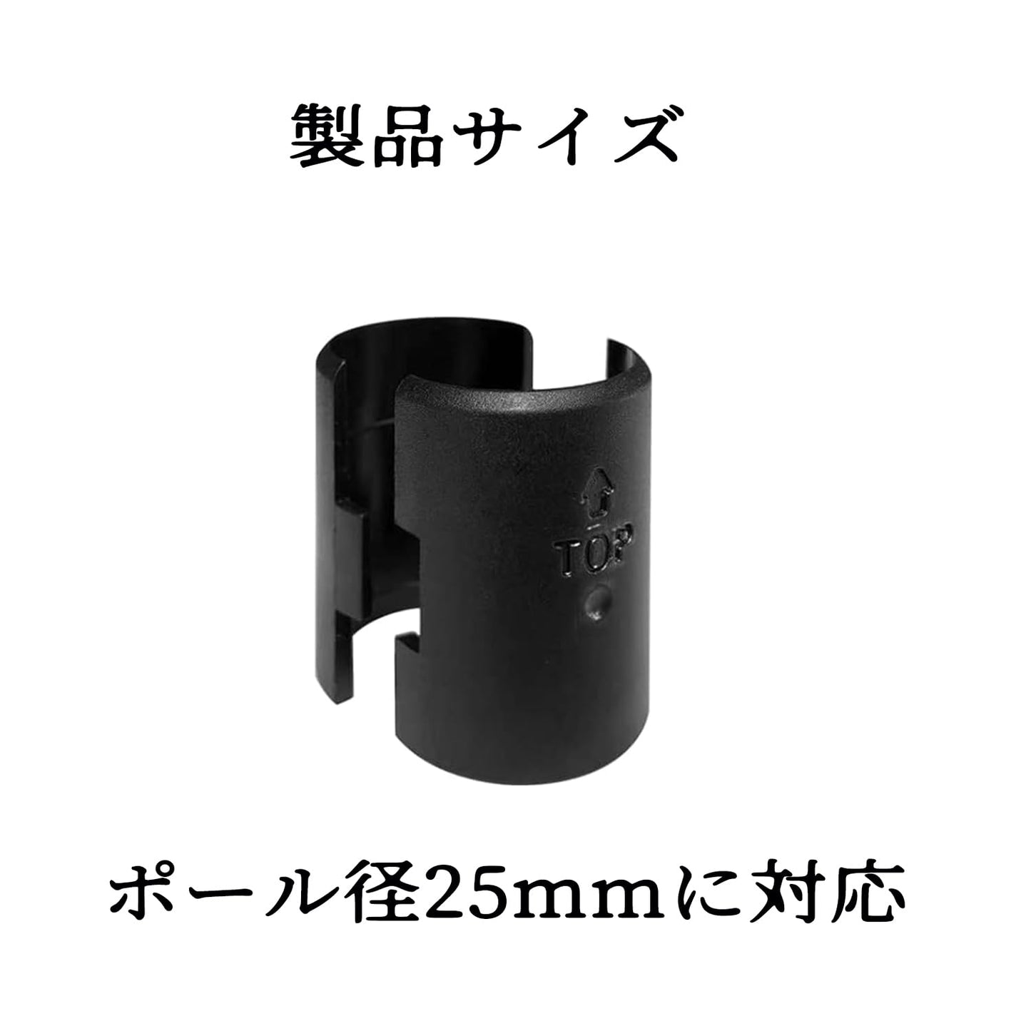 メタルラック 棚板 固定パーツ ロッド 取り付け部品 プラスチック素材 スタイリッシュデザイン メタルラック用パーツ スチールラック用 ソケット 方便・工夫（6個セット 12個入り）