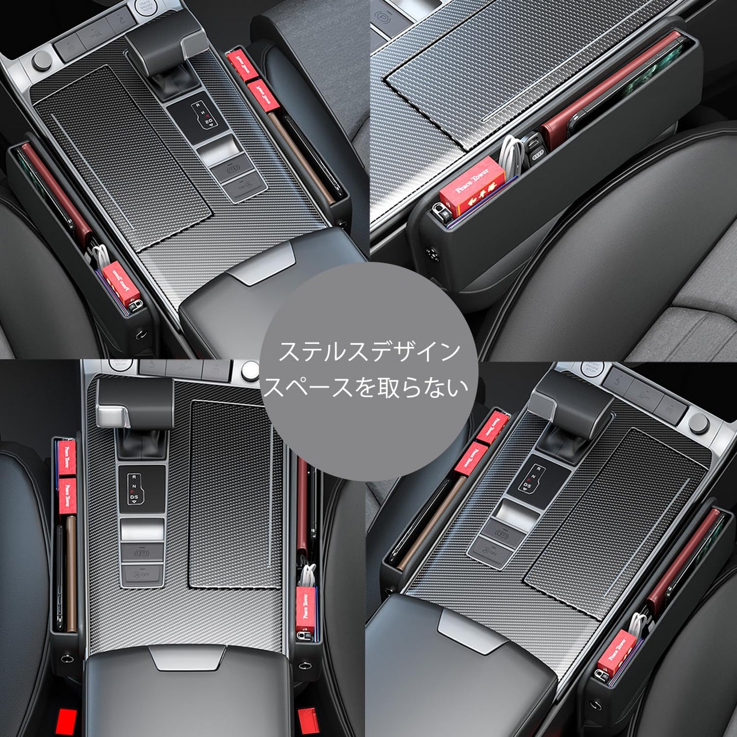 車用 シート隙間収納 シートサイドポケット 新設計 コンパクト 車内収納ボックス カー用品 便利グッズ 収納 小物入れ レザー調 運転席・助手席兼用