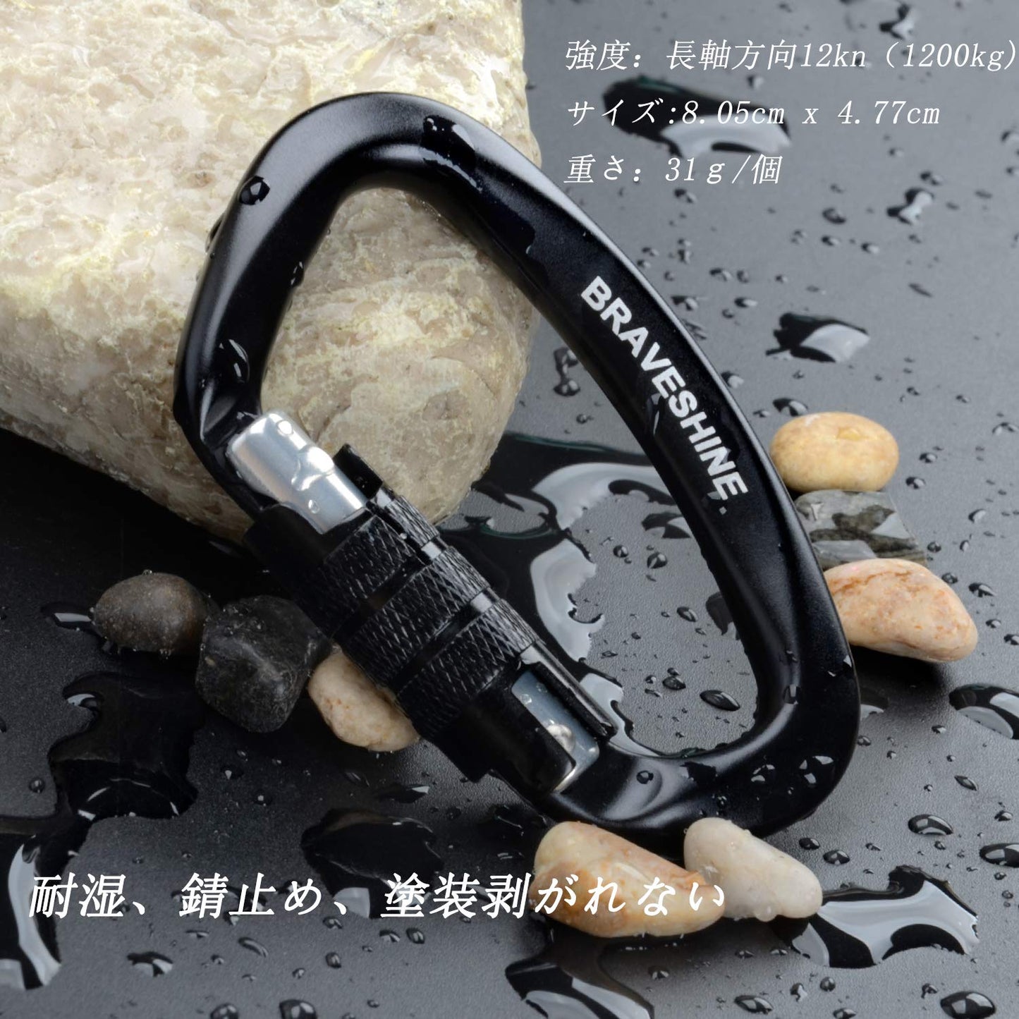 オートロック式 BRAVESHINE 耐荷重1200kg ロックカラビナ Dリング 軽量 ハンモック タープ キャンプ用 荷物のフック 犬のリード用 多機能 2個セット