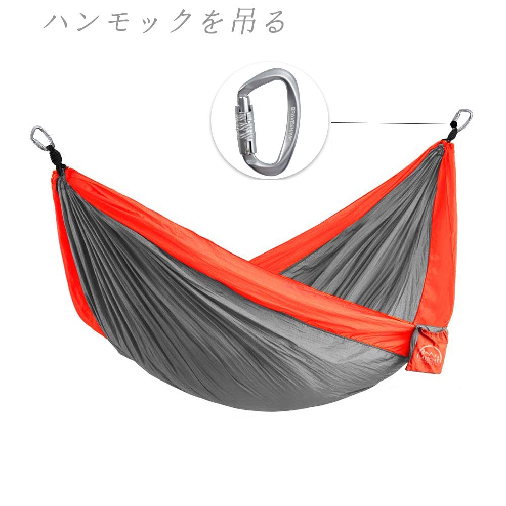 カラビナ 12KN オートロック式 BRAVESHINE 耐荷重1200kg ロックカラビナ Dリング 軽量 ハンモック タープ キャンプ用 荷物のフック 犬のリード用 多機能 2個セット
