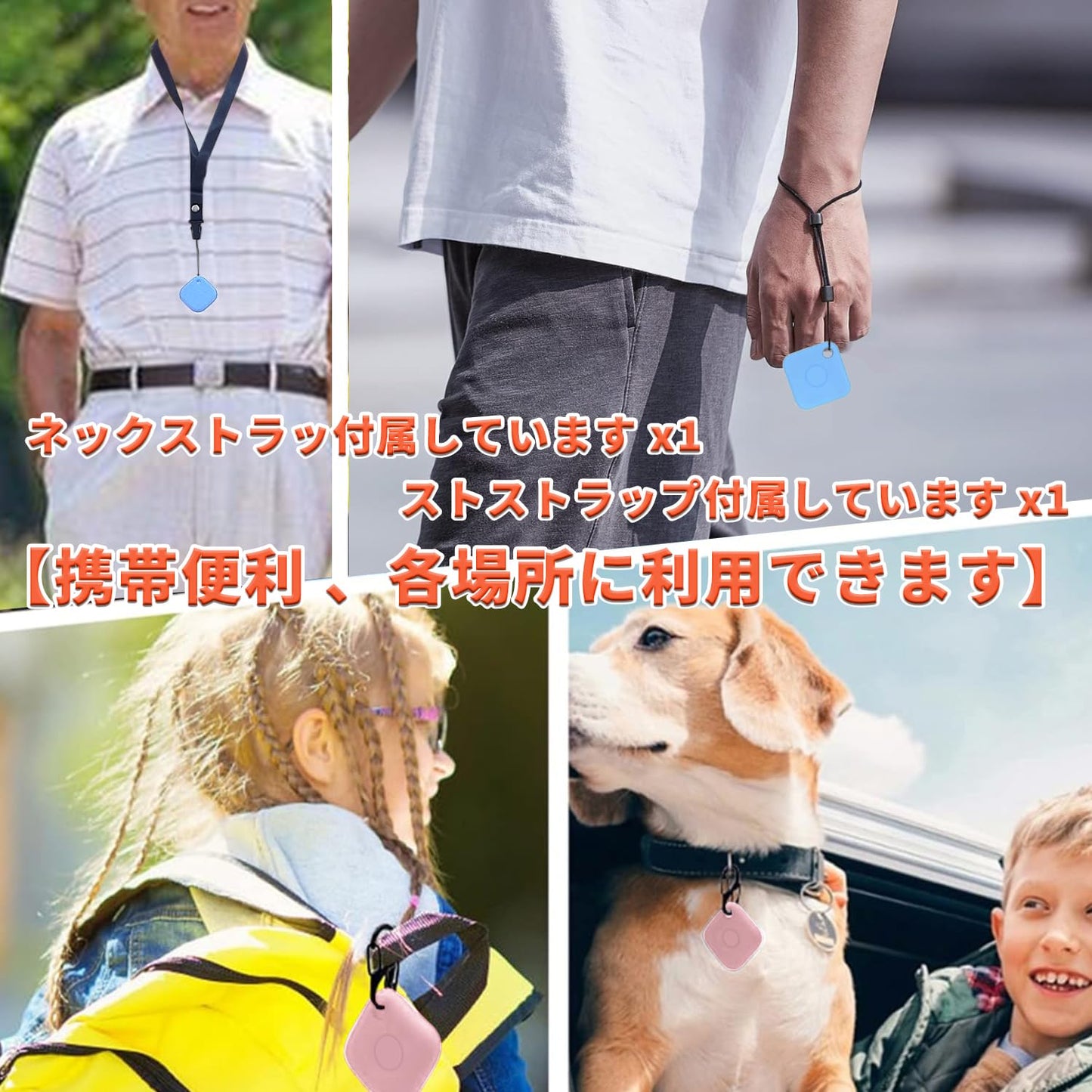 2枚セット】For Anker (ユーフィ) Security SmartTrack Link ケース [ストラップ3種付き] 紛失防止 スマホ/カバン/鍵/荷物/財布/ペット首輪などに (ブラック+ホワイト)