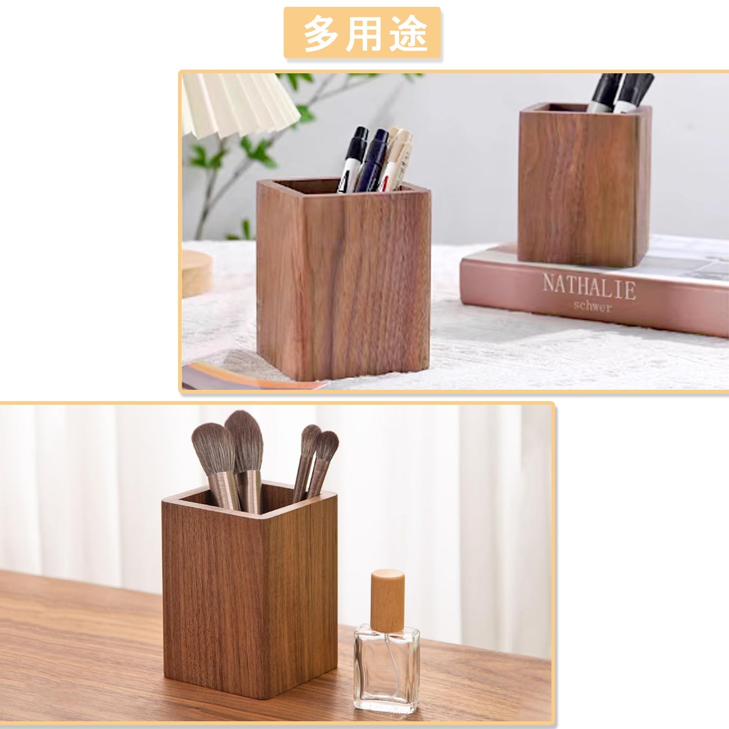 ペン立て 木製 ペンスタンド 卓上 オシャレ 天然木 ウォールナット材 筆立て 文具収納 鉛筆立て おしゃれ ぺんたて シンプル ぺん入れ (角型,2個セット)