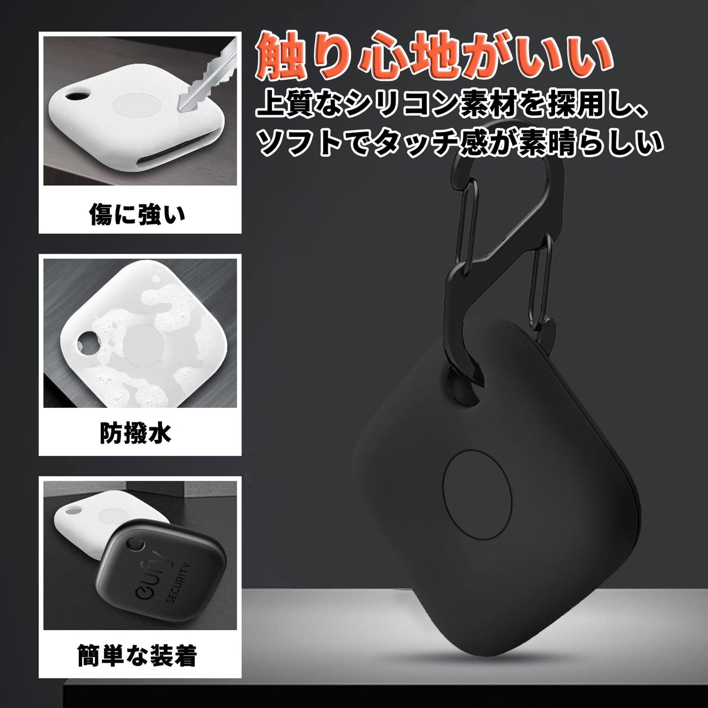 【2枚セット】 ケース [ストラップ付き] 紛失防止 スマホ/カバン/鍵/荷物/財布/ペット首輪などに