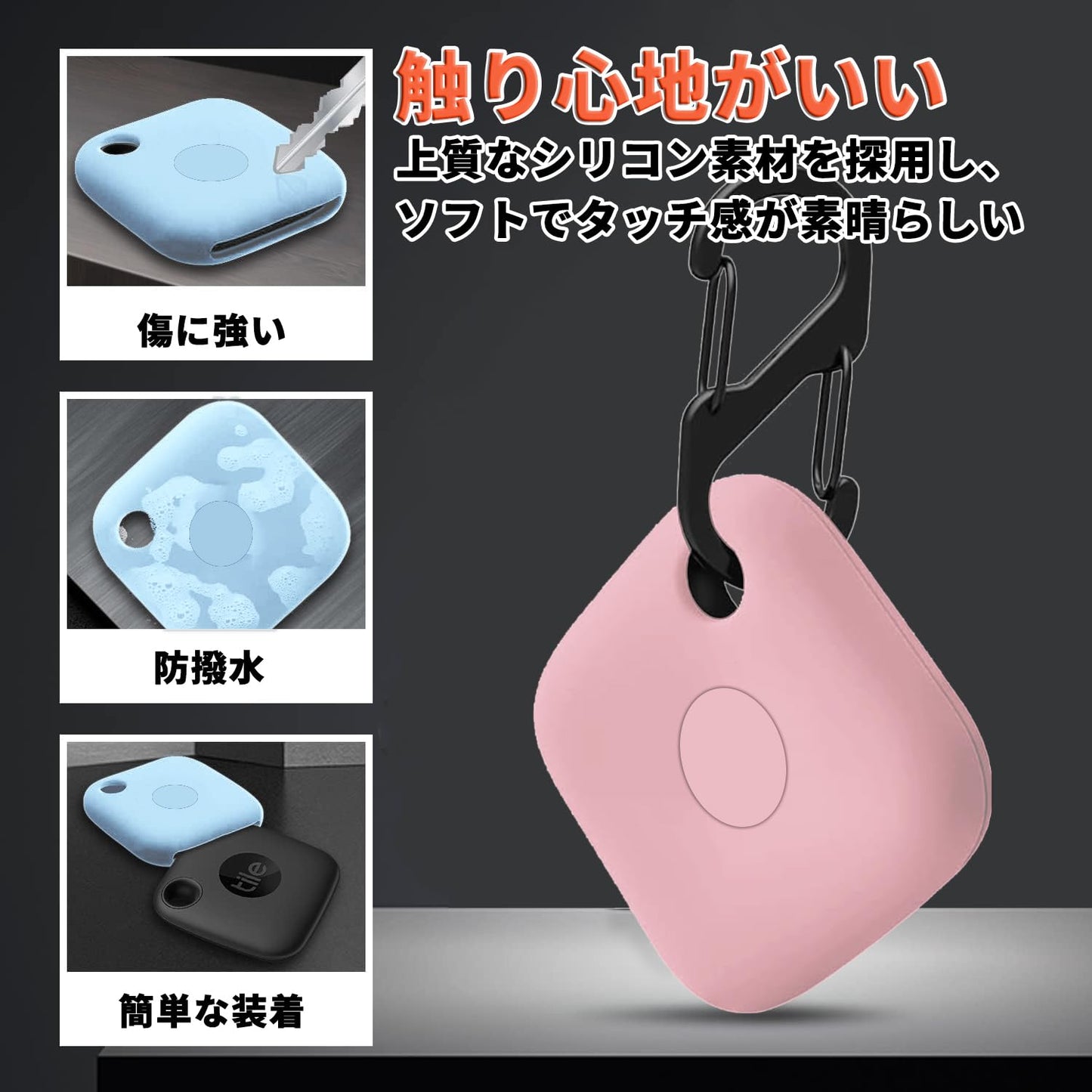 【2枚セット】 ケース [ストラップ付き] 紛失防止 スマホ/カバン/鍵/荷物/財布/ペット首輪などに