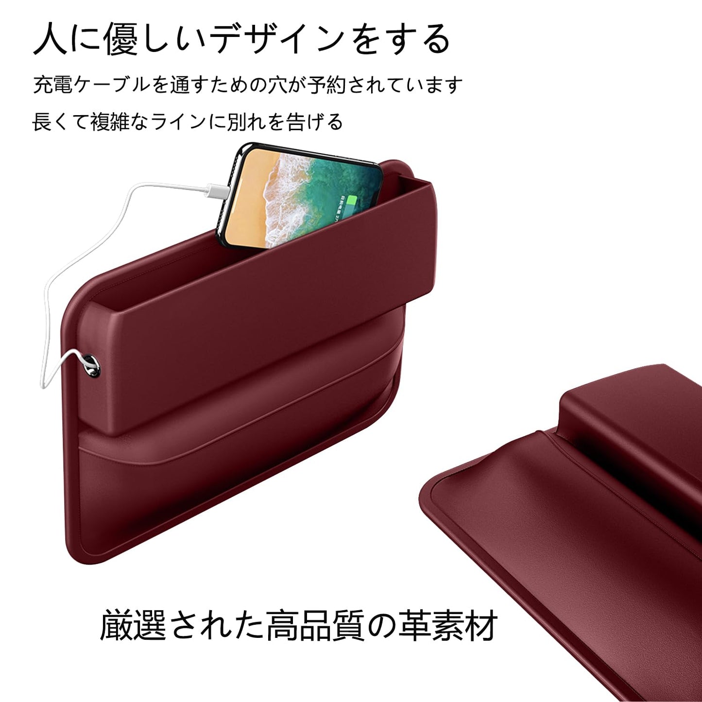 車用 シート隙間収納 シートサイドポケット 新設計 コンパクト 車内収納ボックス カー用品 便利グッズ 収納 小物入れ レザー調 運転席・助手席兼用