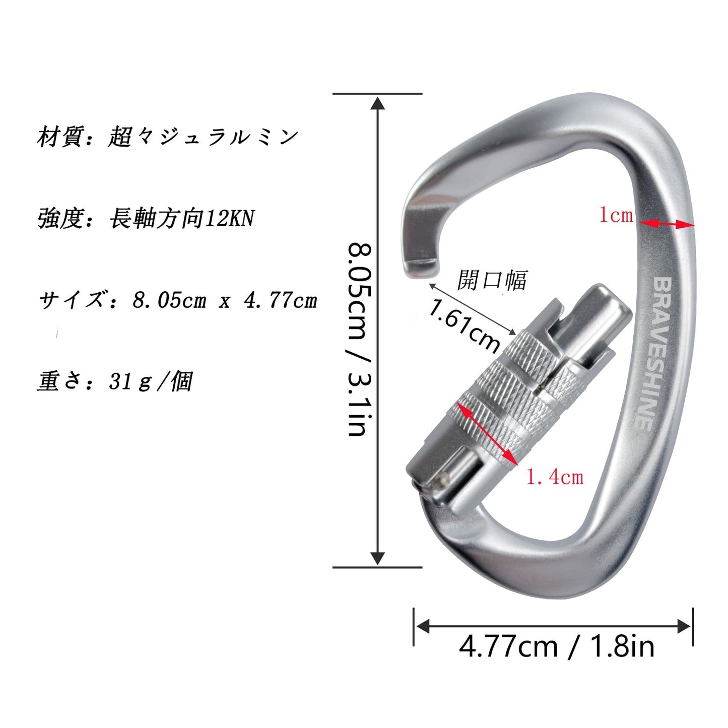 カラビナ 12KN オートロック式 BRAVESHINE 耐荷重1200kg ロックカラビナ Dリング 軽量 ハンモック タープ キャンプ用 荷物のフック 犬のリード用 多機能 2個セット