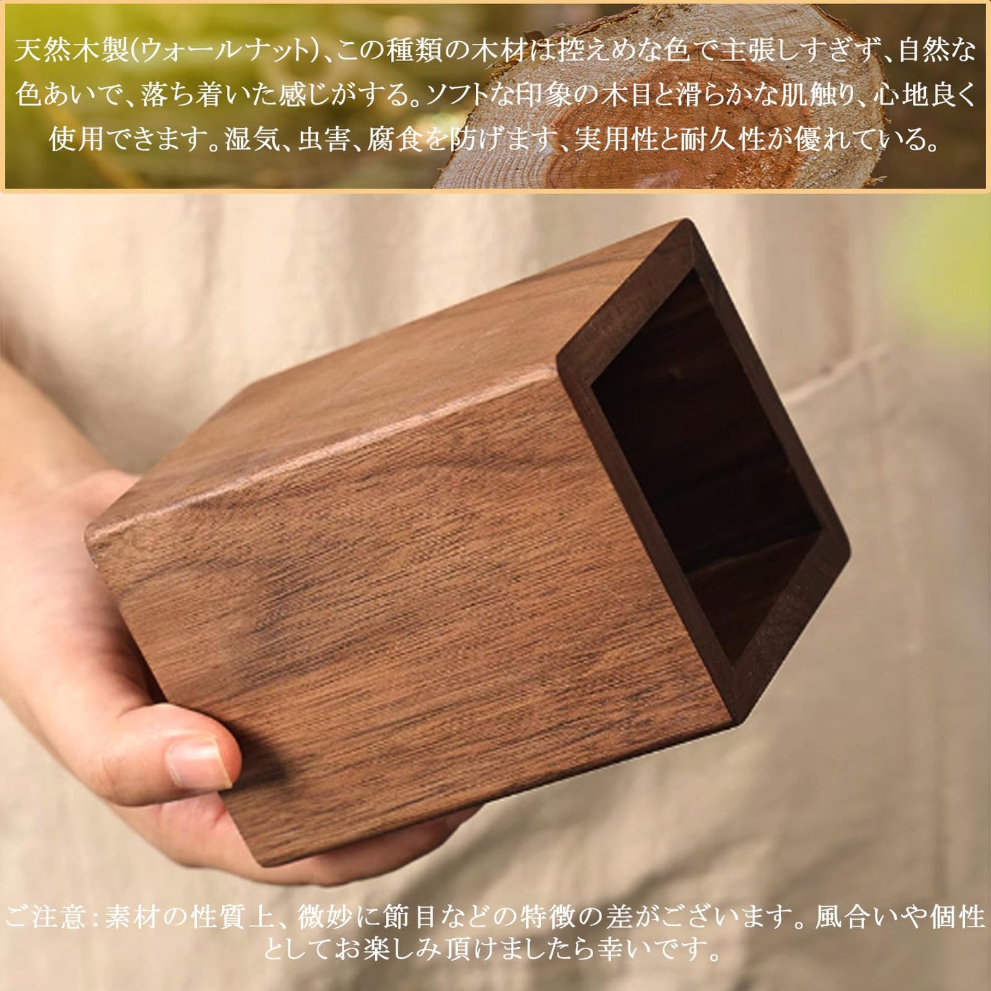 ペン立て 木製 ペンスタンド 卓上 オシャレ 天然木 ウォールナット材 筆立て 文具収納 鉛筆立て おしゃれ ぺんたて シンプル ぺん入れ (角型,2個セット)