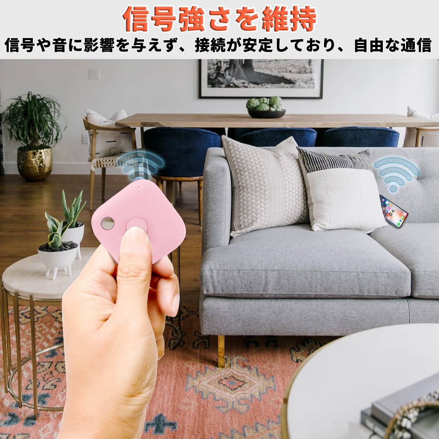 【2枚セット】 ケース [ストラップ付き] 紛失防止 スマホ/カバン/鍵/荷物/財布/ペット首輪などに