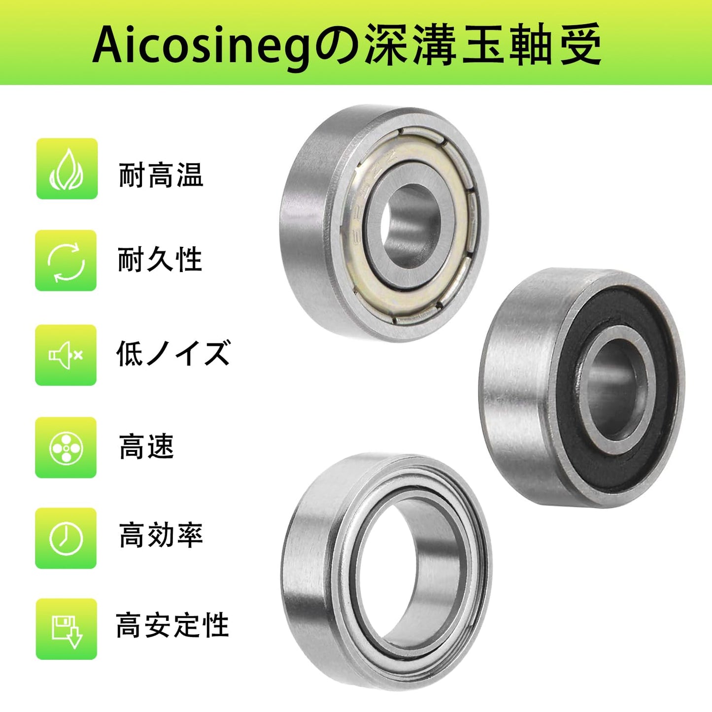 ベアリング 深溝玉軸受 SMR138ZZ 内径8mm 外径13mm 厚さ4mm 2個入り 440Cステンレス 両シールド付 両面金属シーリングカバー 両シールド付 ミニベアリング ボールベアリング ベアリング交換 DIY 補修部品