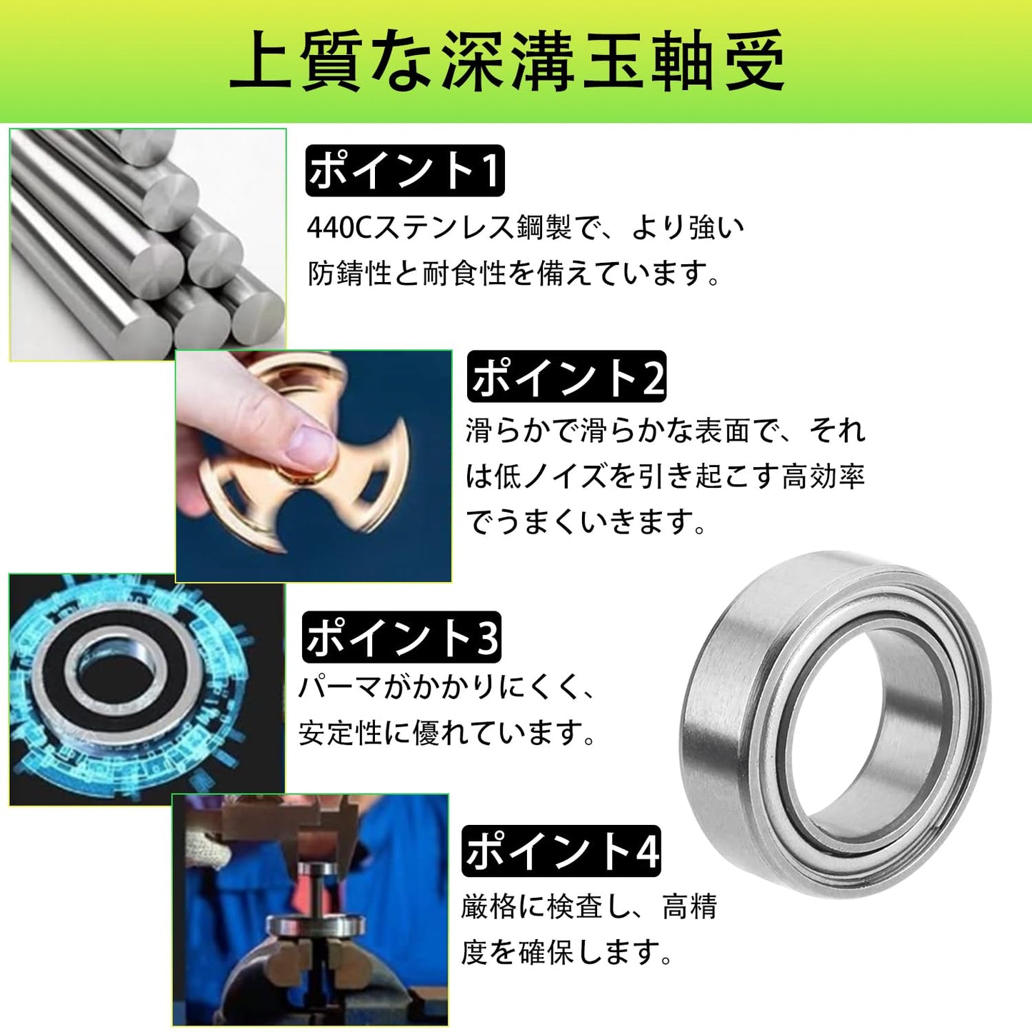 ベアリング 深溝玉軸受 SMR138ZZ 内径8mm 外径13mm 厚さ4mm 2個入り 440Cステンレス 両シールド付 両面金属シーリングカバー 両シールド付 ミニベアリング ボールベアリング ベアリング交換 DIY 補修部品