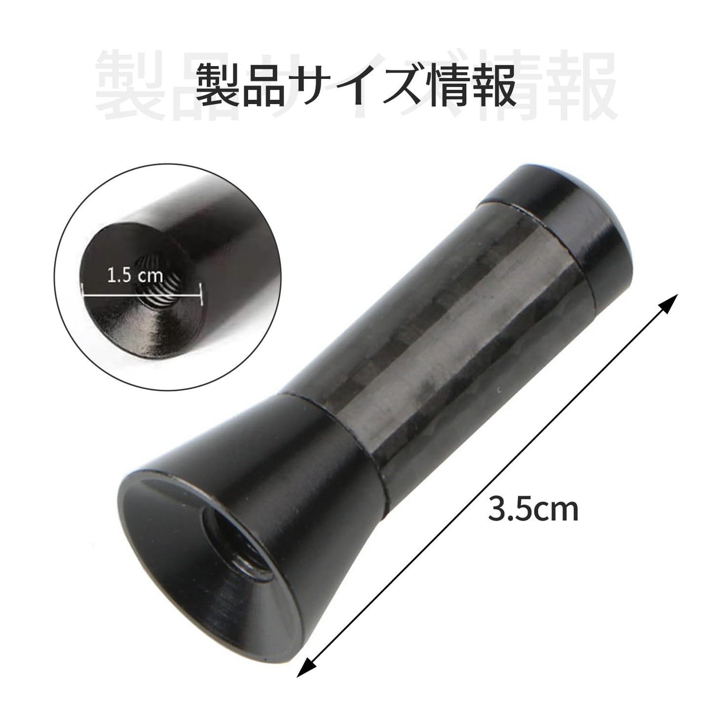 カーラジオアンテナ ショートアンテナ 12cm 高感度マスト カーボンファイバー 安定化カーアンテナ ルーフアンテナ AM/FM ショートアンテナ