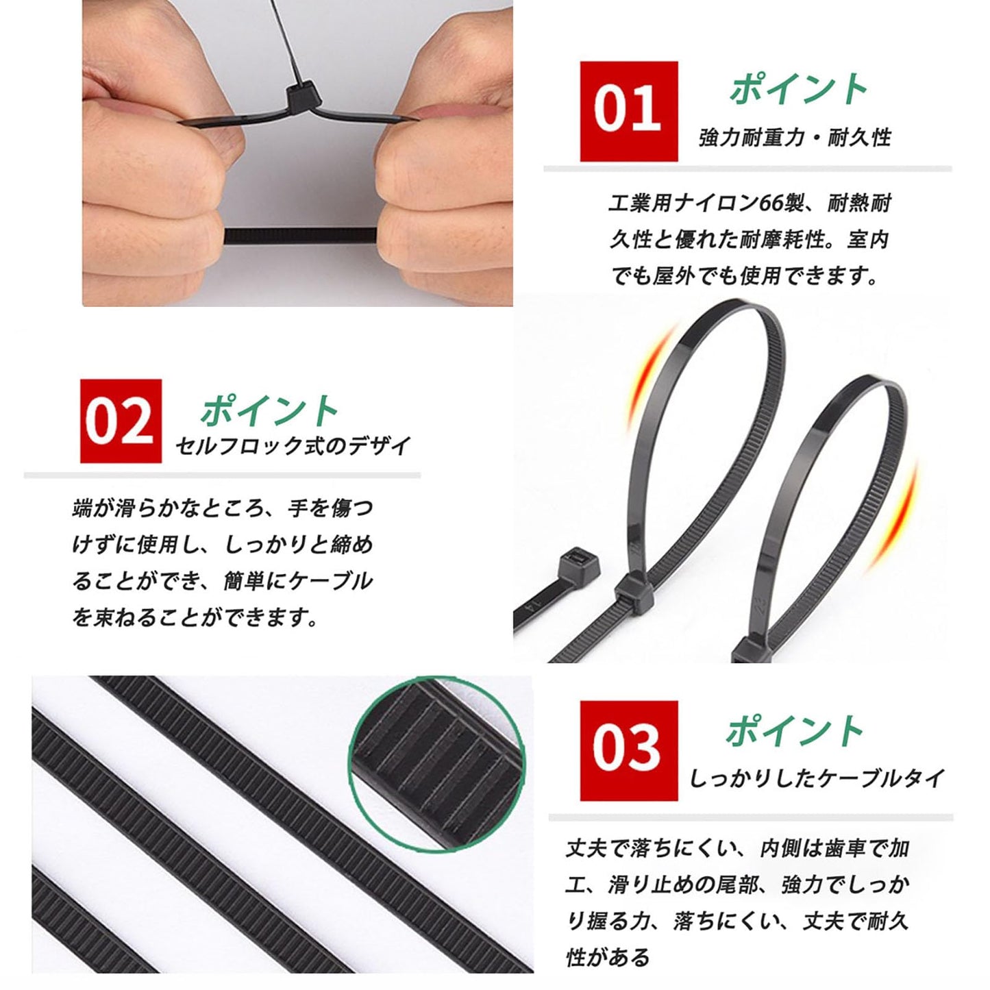 束バンド 100本入（幅3.6mm 長さ300mm）ナイロン結束バンド 耐候性 耐熱性 ケーブル固定 配線管理 プレミアムプラスチックケーブルワイヤータイ ネクタイジップ 屋内 屋外用 強力ケーブル固定 セルフロック電線 ナイロン製 園芸 バイク ケーブル整理収納などに広く適用