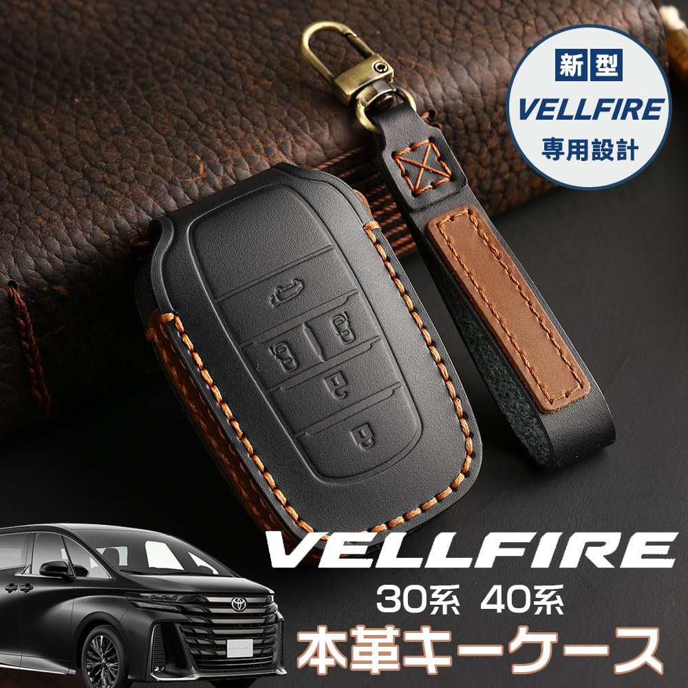 本革 キーケース レザー キーカバー キーホルダー スマートキーケース RAIZEロゴ付 キズ防止 カスタムキーケース