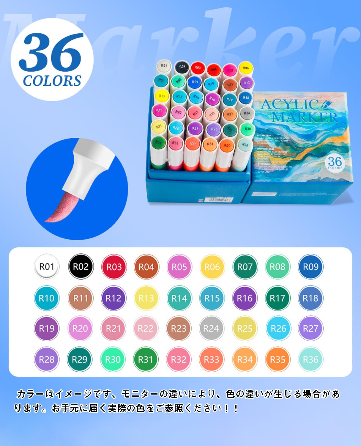 アクリルマーカーペン アクリル絵の具 水性 速乾性 ソフトペン先 ペイントマーカー カラー 柔らかい先 耐水性 プラ板、布、かばん、セラミック、石、陶器、木材用 ハンドメイド
