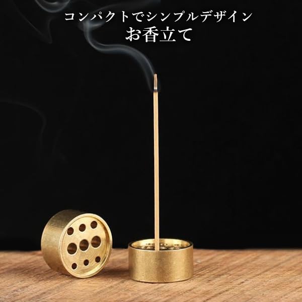 お香立て 線香立て 円筒形 香炉 シンプル お線香立て 耐久性 使いやすい コンパクト 持ち運び便利 ミニ 上品 瞑想 書斎
