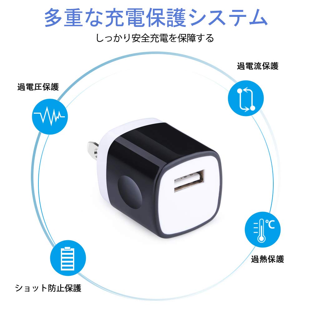 USB電源アダプタ usbコンセント 【3個セット-1USBポート】 iPhone 16充電器 携帯充電器 充電アダプタ Android充電器 アンドロイド充電器 スマホ急速充電 コンパクト iPhone16/15/14/13/12/11/ Xシリーズ、ゲーム機など機器対応