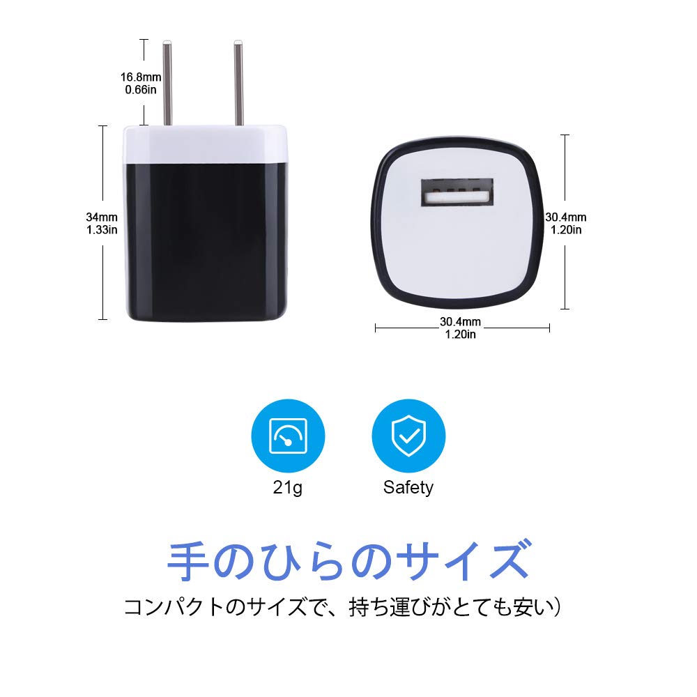 USB電源アダプタ usbコンセント 【3個セット-1USBポート】 iPhone 16充電器 携帯充電器 充電アダプタ Android充電器 アンドロイド充電器 スマホ急速充電 コンパクト iPhone16/15/14/13/12/11/ Xシリーズ、ゲーム機など機器対応