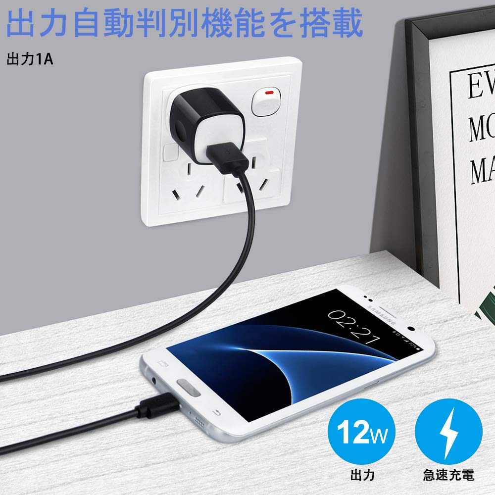 USB電源アダプタ usbコンセント 【3個セット-1USBポート】 iPhone 16充電器 携帯充電器 充電アダプタ Android充電器 アンドロイド充電器 スマホ急速充電 コンパクト iPhone16/15/14/13/12/11/ Xシリーズ、ゲーム機など機器対応