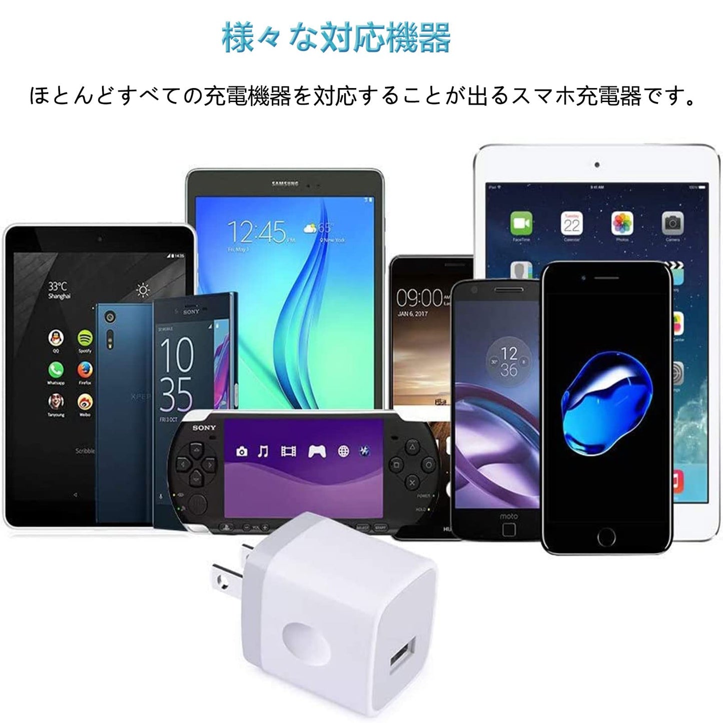 USB電源アダプタ usbコンセント 【3個セット-1USBポート】 iPhone 16充電器 携帯充電器 充電アダプタ Android充電器 アンドロイド充電器 スマホ急速充電 コンパクト iPhone16/15/14/13/12/11/ Xシリーズ、ゲーム機など機器対応