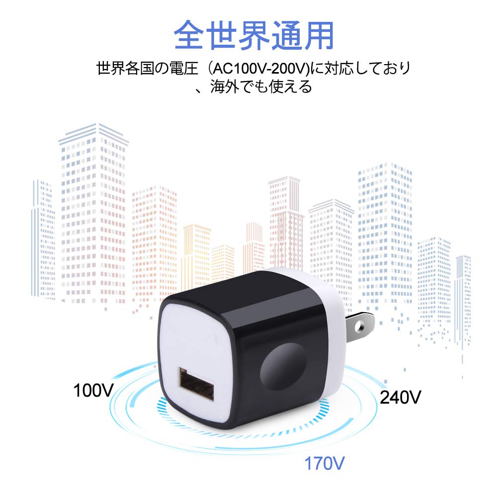 USB電源アダプタ usbコンセント 【3個セット-1USBポート】 iPhone 16充電器 携帯充電器 充電アダプタ Android充電器 アンドロイド充電器 スマホ急速充電 コンパクト iPhone16/15/14/13/12/11/ Xシリーズ、ゲーム機など機器対応