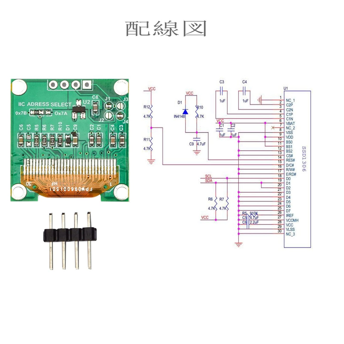 3 個 0.96 OLED i2c インチ有機モジュール IIC/I2Cインターフェース LCD SSD1307ドライバー 128X64解像度ホワイトディスプレイ，適用インターフェース VCC, GND, SCL, SDA