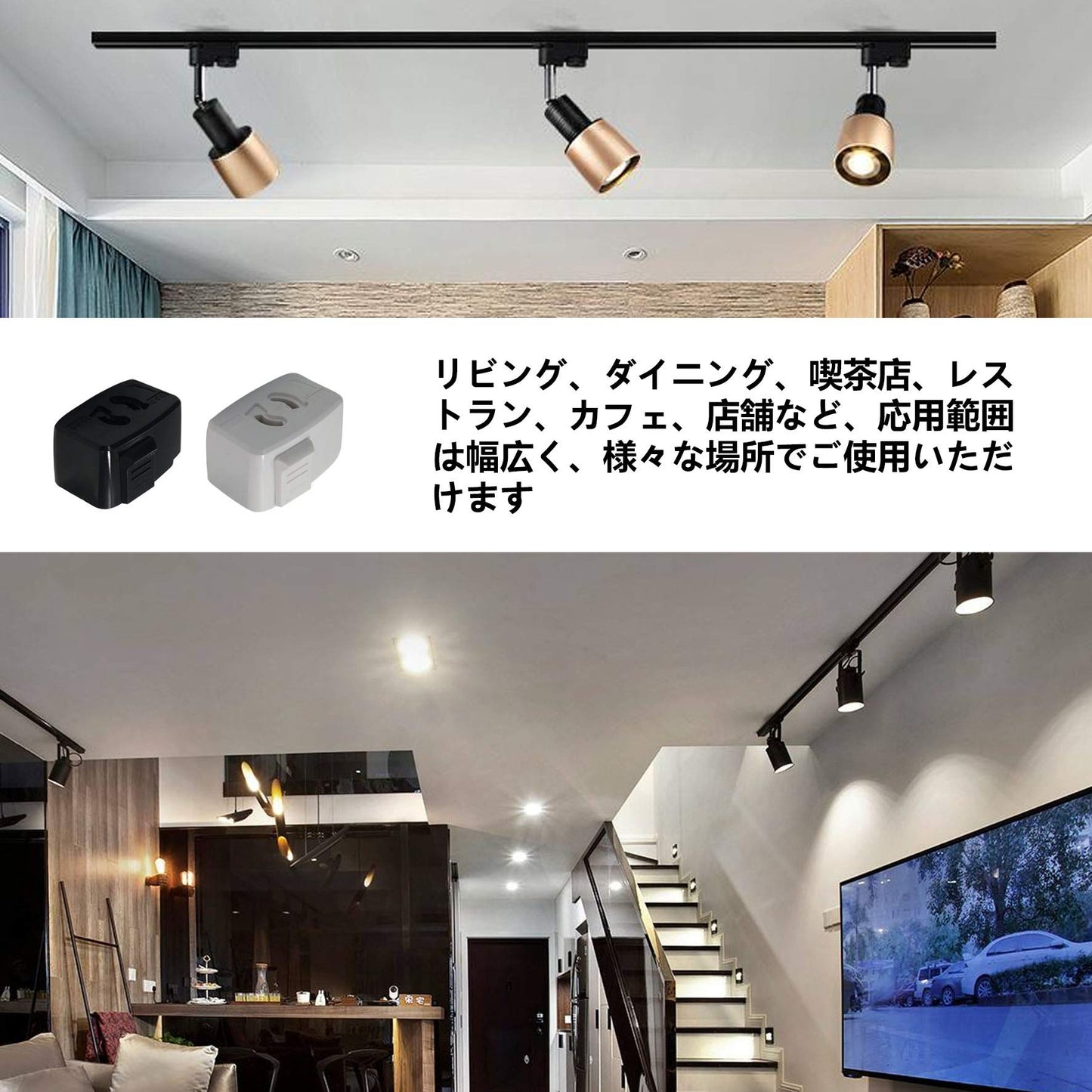 引掛シーリングプラグダクトレール用取付簡単まで引掛シーリングボディ ライティングレール用 PSE認証