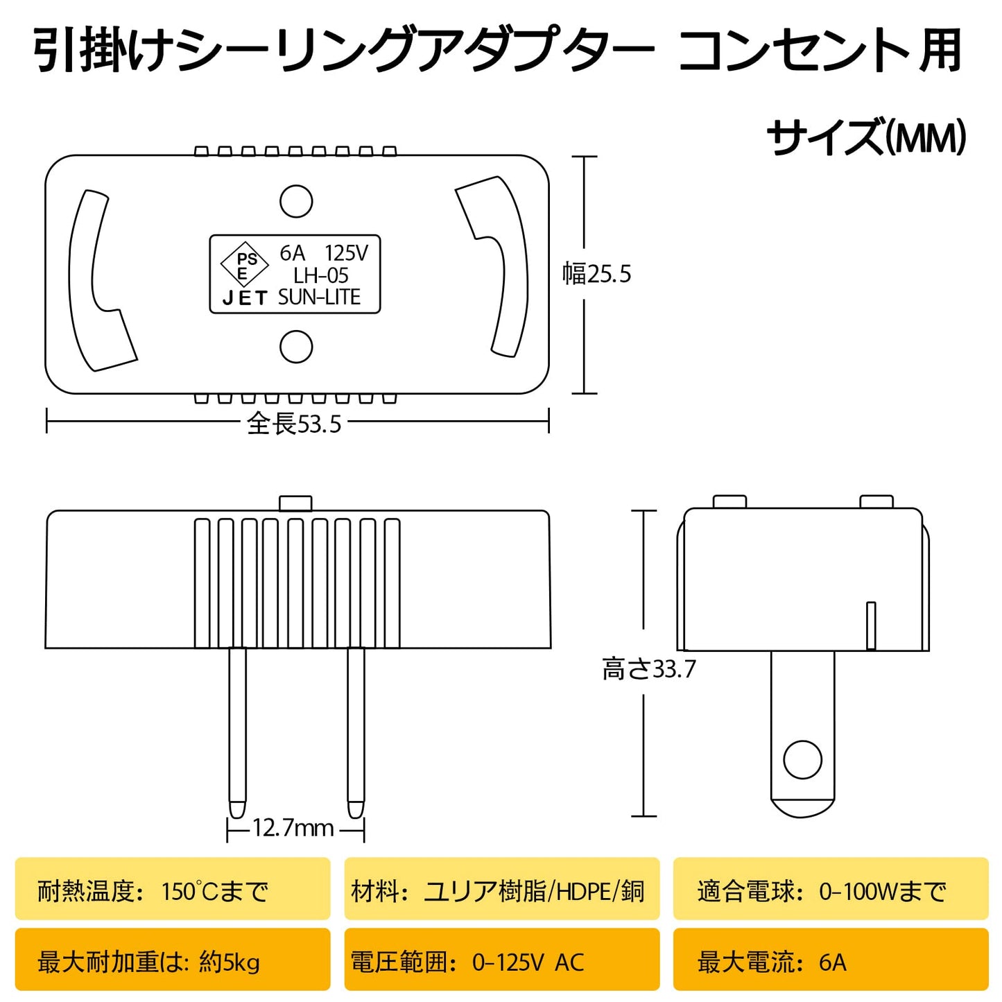 引掛シーリングプラグダクトレール用取付簡単まで引掛シーリングボディ ライティングレール用 PSE認証