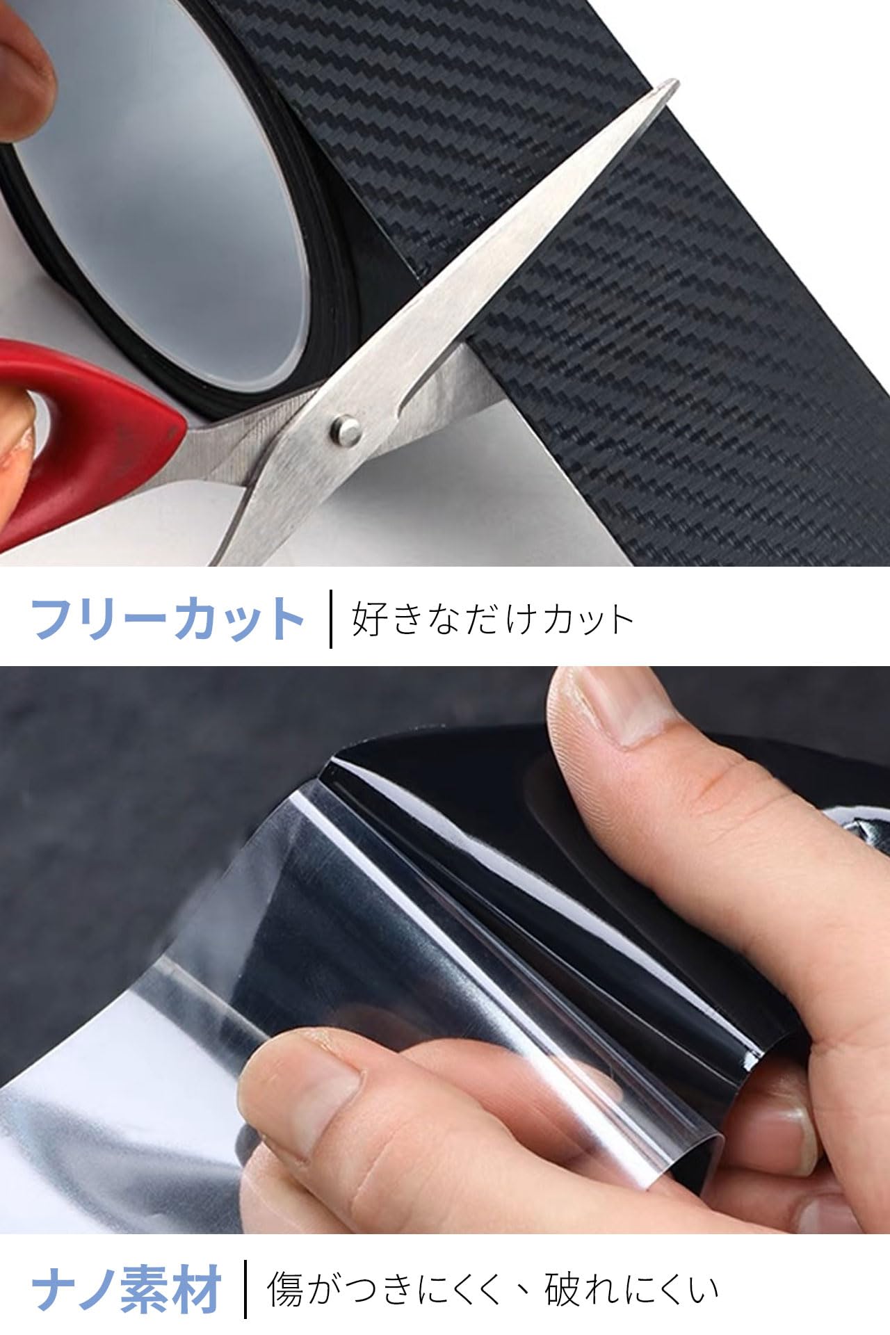 プロテクターフィルム 車用ドアフィルム カーボンファイバー製ドアストリップ 踏み抜き防止ステッカー 傷・汚れ防止 シーリング 高温耐性 (透明 (幅3cm*長5m))