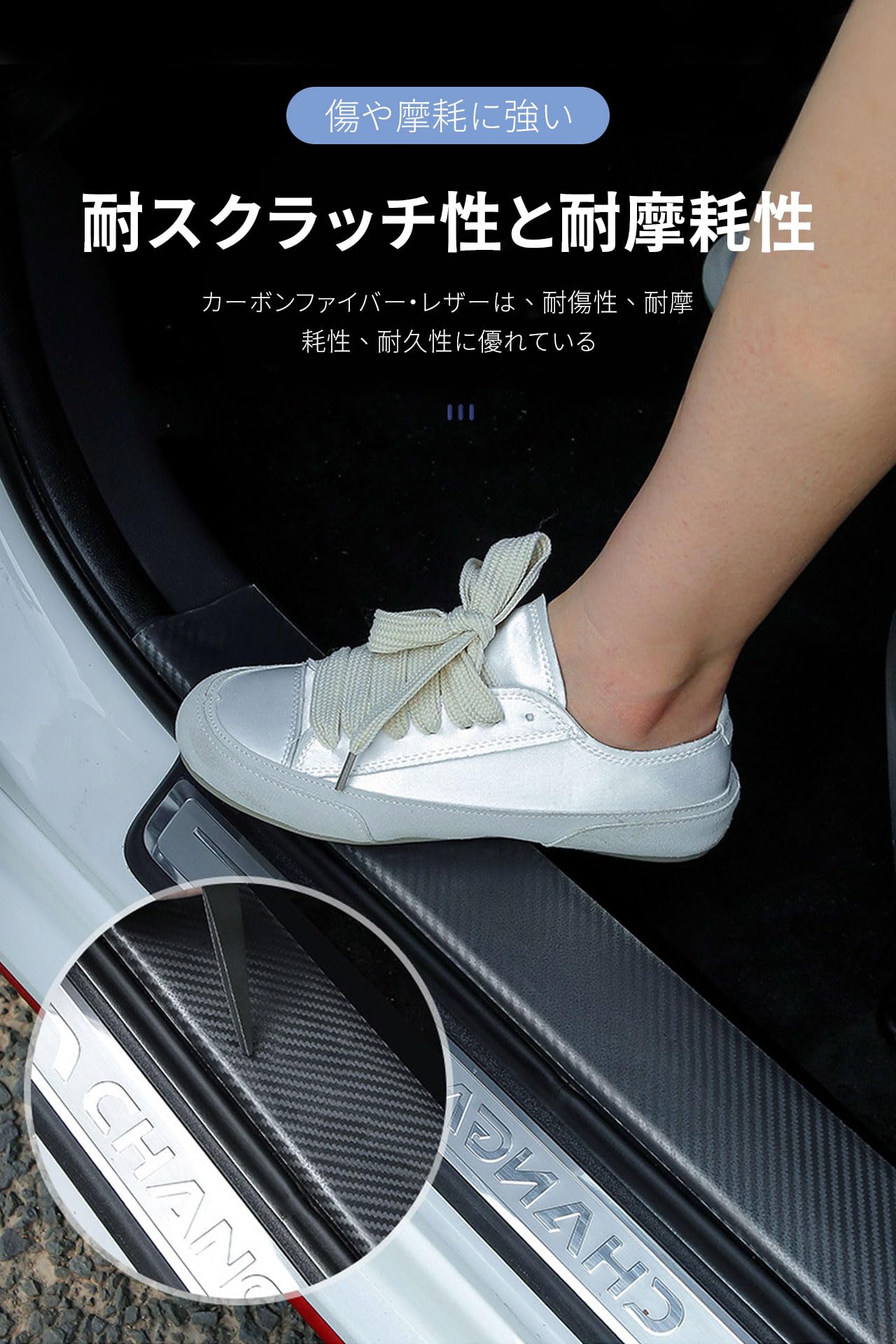 プロテクターフィルム 車用ドアフィルム カーボンファイバー製ドアストリップ 踏み抜き防止ステッカー 傷・汚れ防止 シーリング 高温耐性 (透明 (幅3cm*長5m))