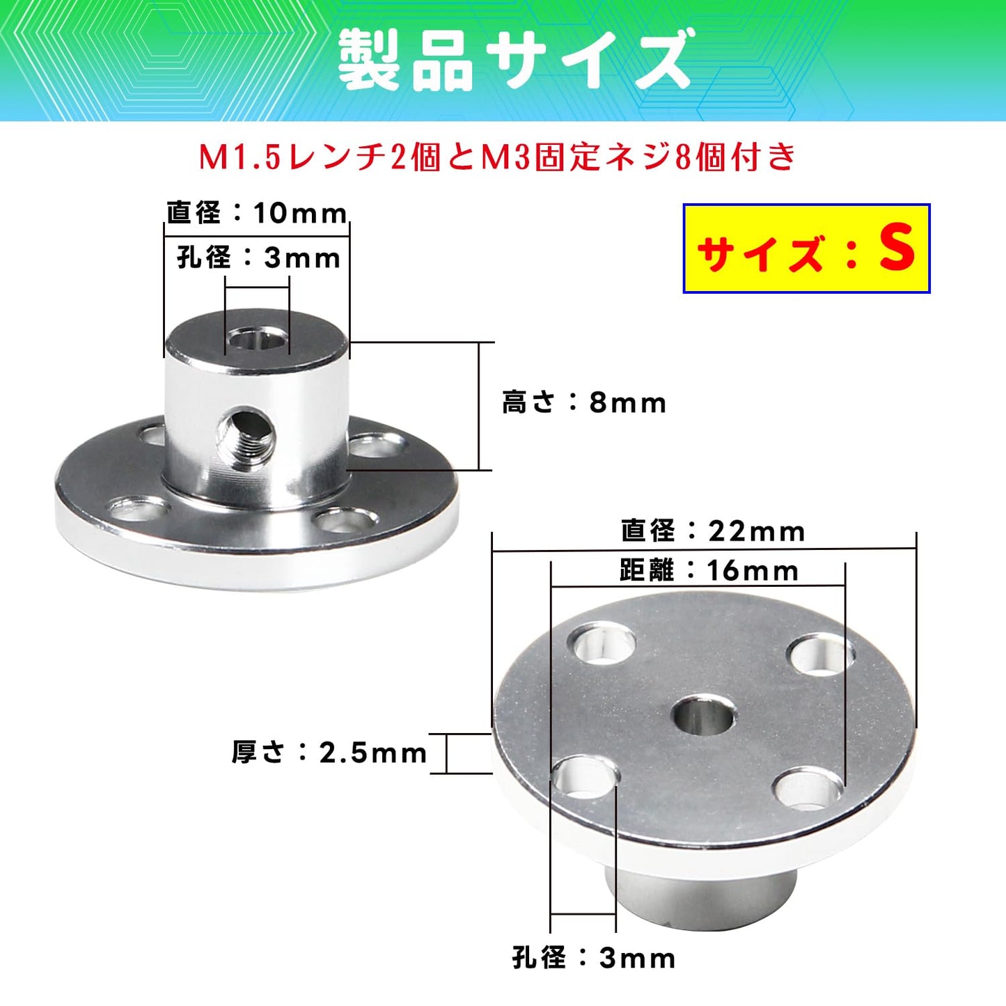 4個入り 内径5mm フランジ カップリング リジッド コネクタ アルミニウム合金 モーターコネクタ レンチとネジ付き DIY モデルモーター用