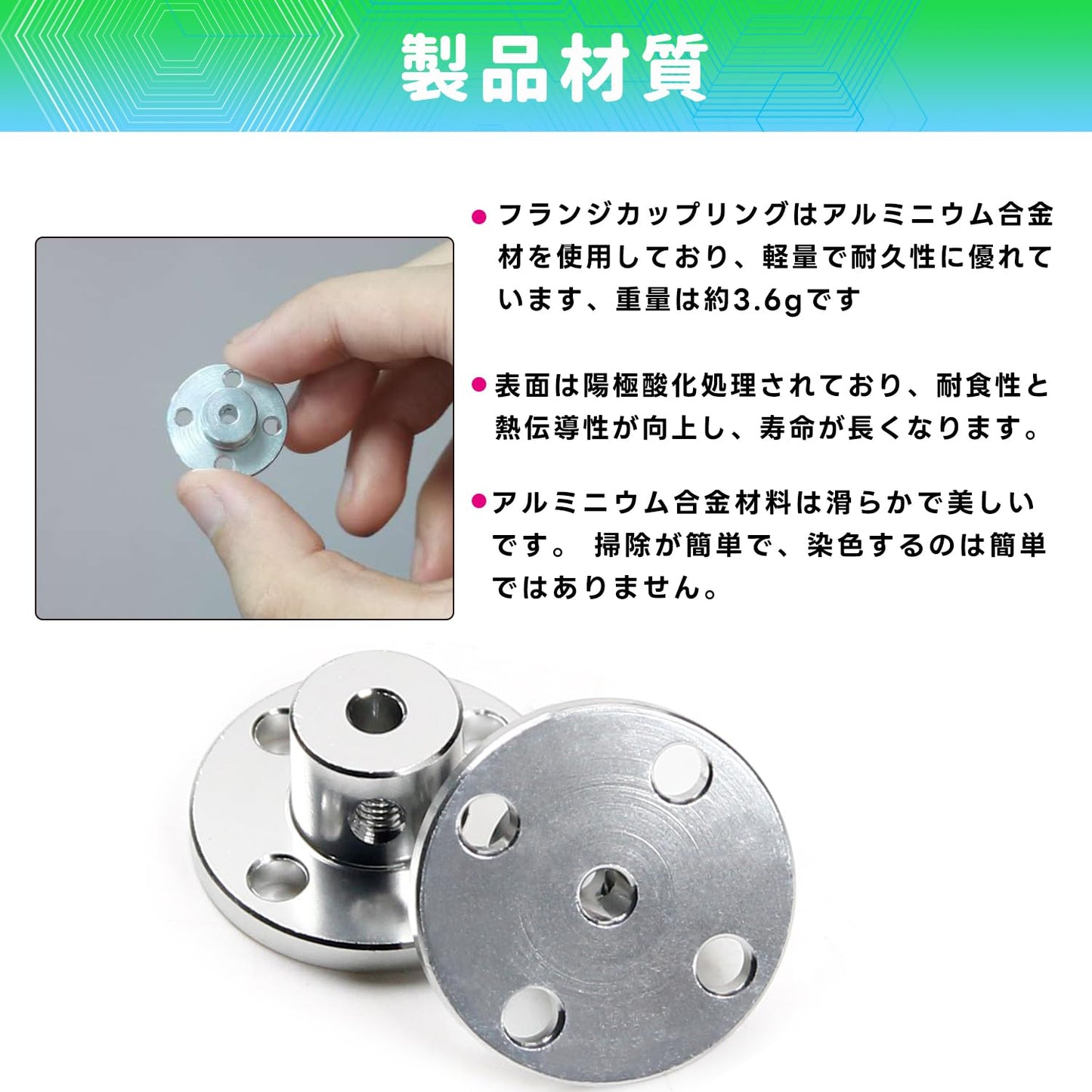 4個入り 内径5mm フランジ カップリング リジッド コネクタ アルミニウム合金 モーターコネクタ レンチとネジ付き DIY モデルモーター用