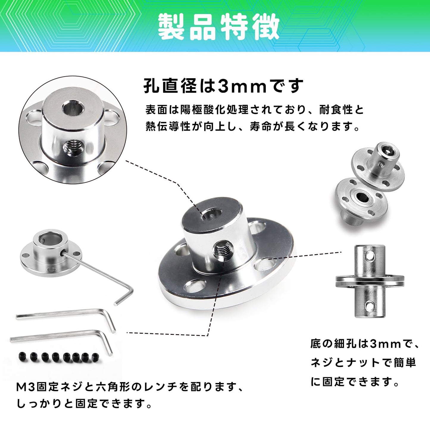 4個入り 内径5mm フランジ カップリング リジッド コネクタ アルミニウム合金 モーターコネクタ レンチとネジ付き DIY モデルモーター用