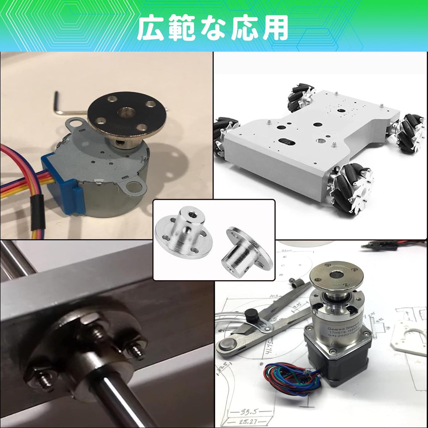 4個入り 内径5mm フランジ カップリング リジッド コネクタ アルミニウム合金 モーターコネクタ レンチとネジ付き DIY モデルモーター用