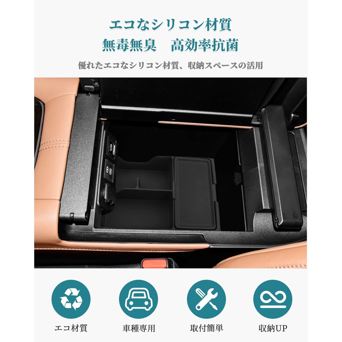 ンソールトレイ プリウス60 コンソールボックス ティッシュ置き 車用収納ボックス 小物入れ キズ・汚れ防止 滑り止め プリウス60 カスタムパーツ 整理整頓 お手入れ・取付簡単 プリウス60系 アクセサリー センターコンソールトレイ カーアクセサリー